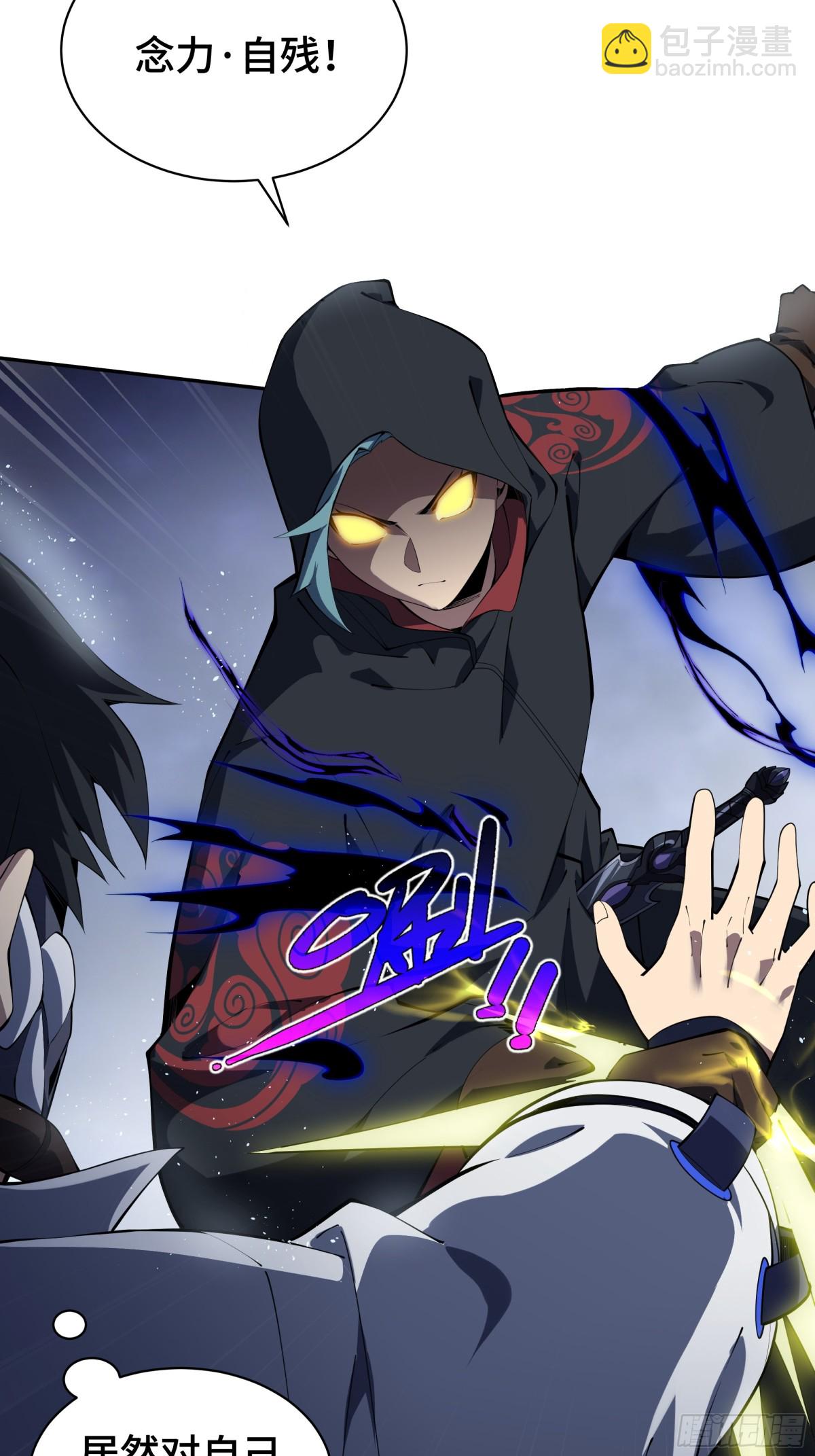 第24话 生机(1/2)-第28话