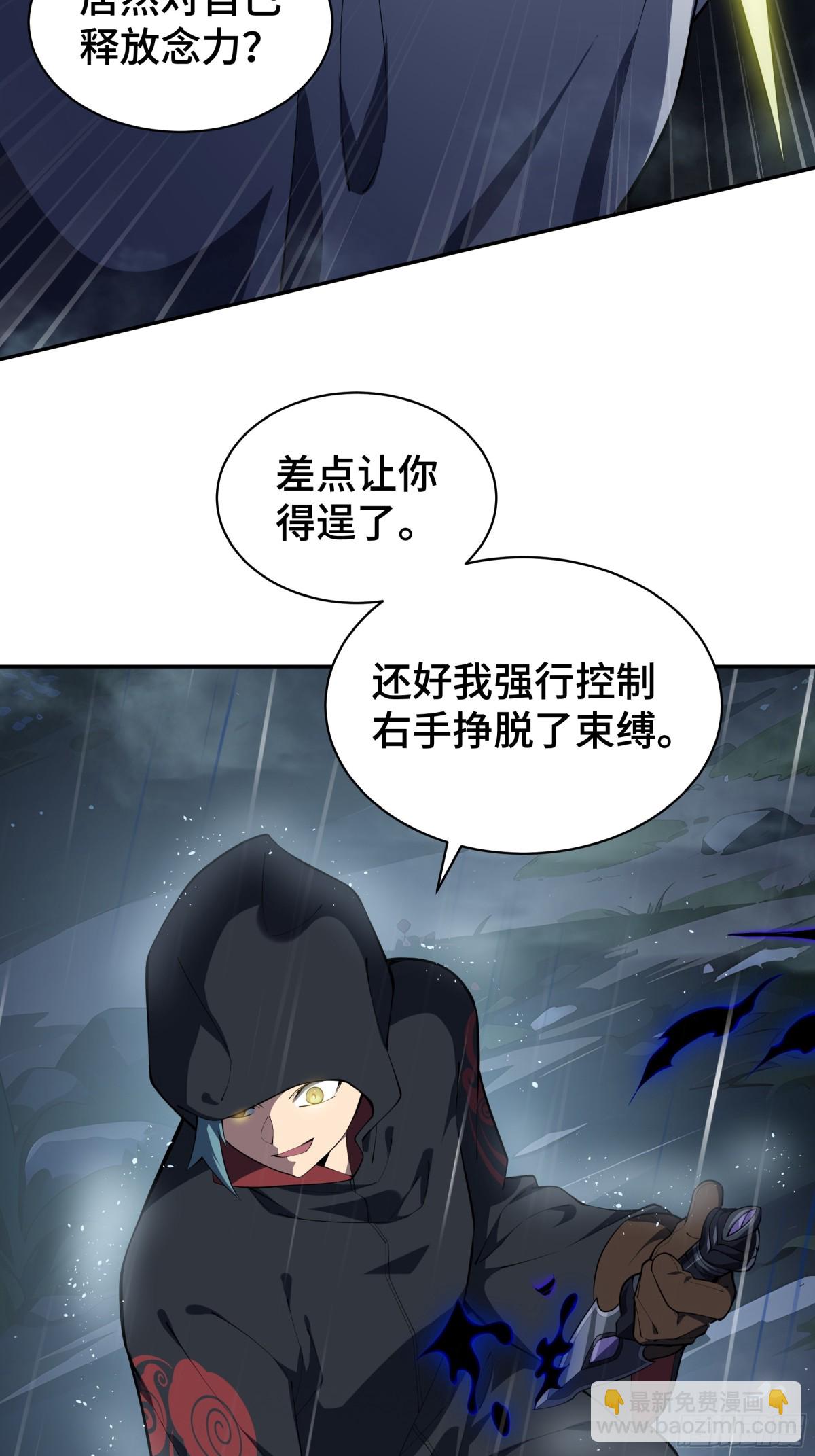 第24话 生机(1/2)-第28话