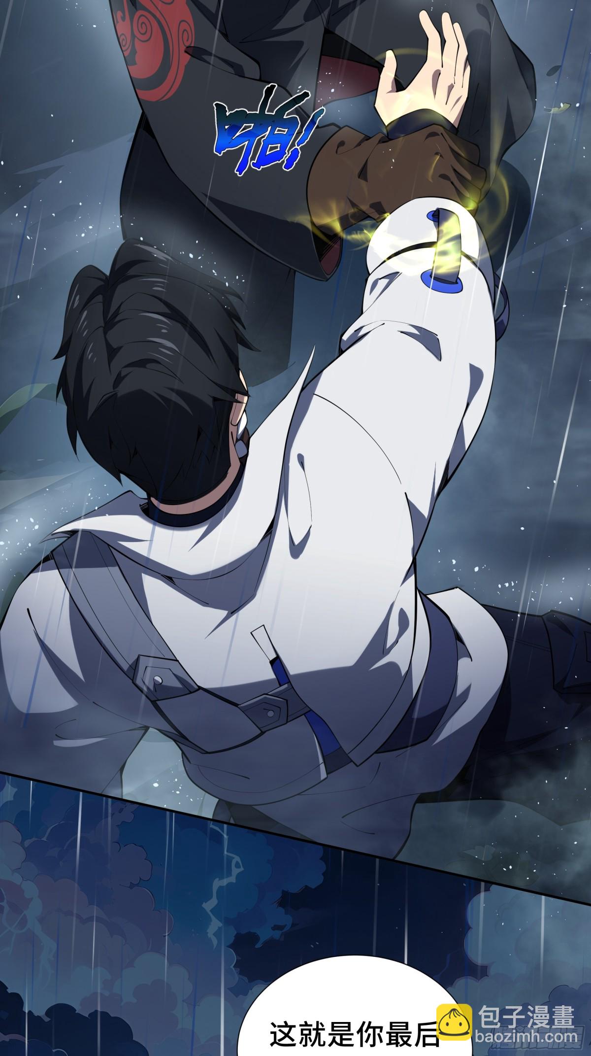 第24话 生机(1/2)-第28话