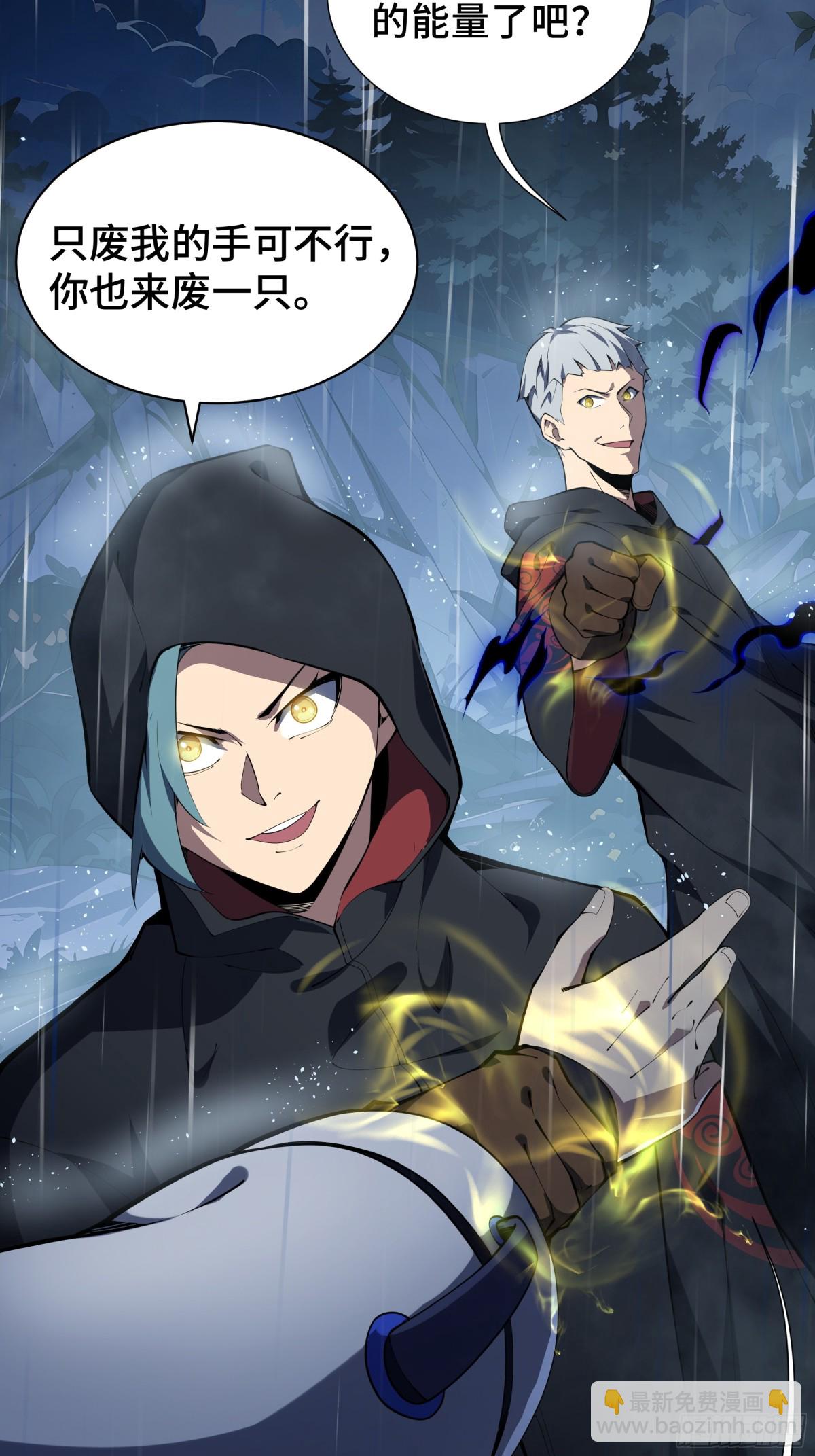 第24话 生机(1/2)-第28话