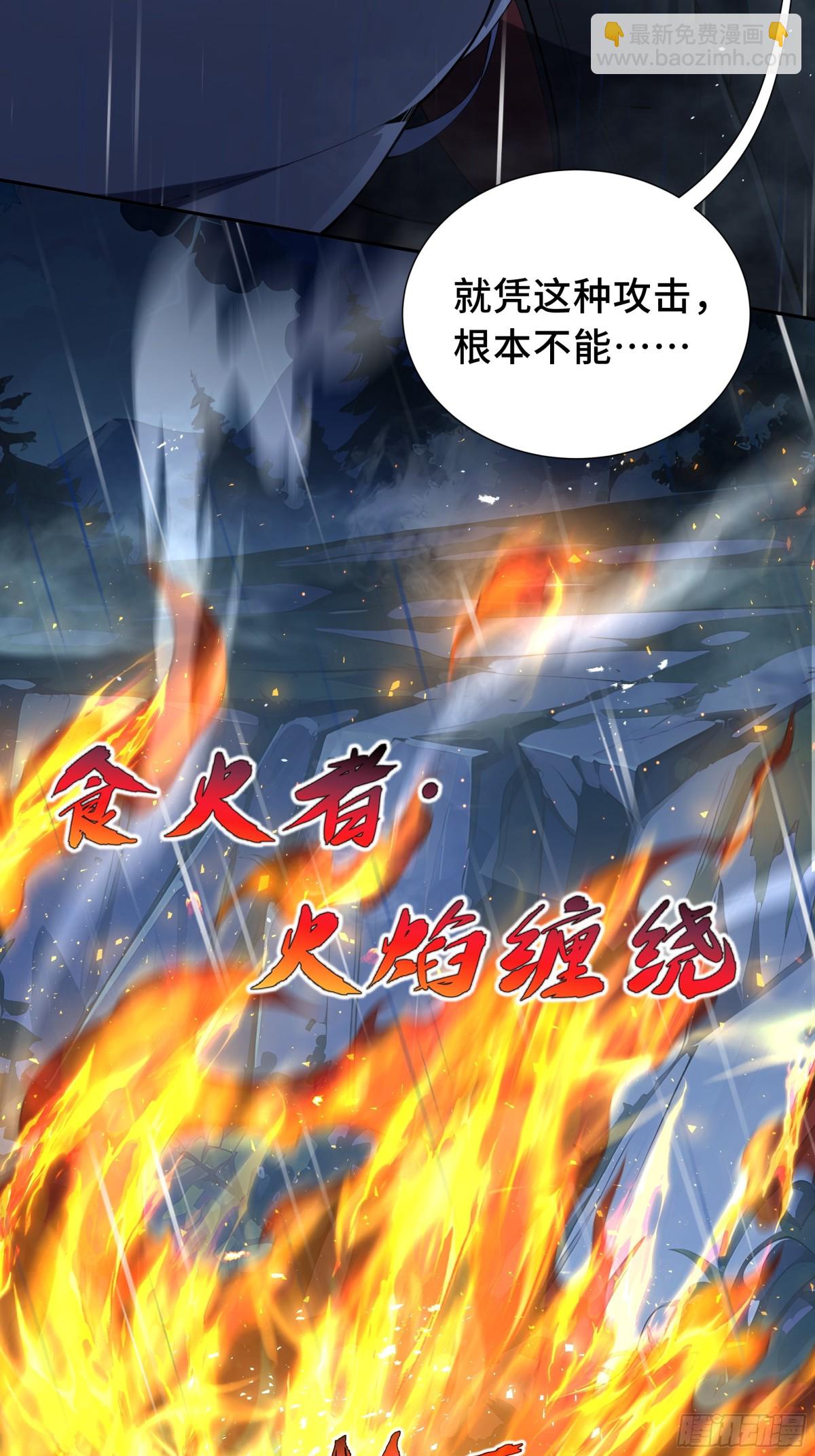 第24话 生机(1/2)-第28话