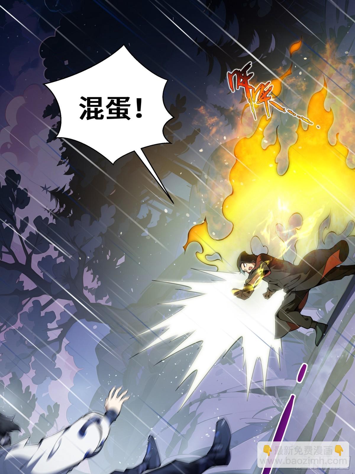 第24话 生机(1/2)-第28话