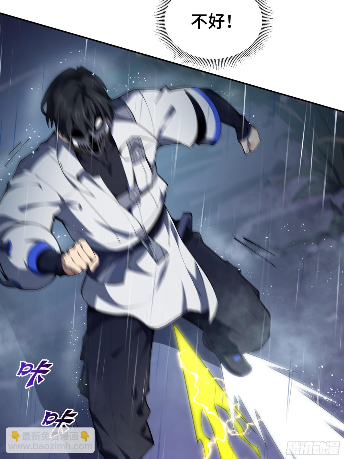 第24话 生机(1/2)-第28话