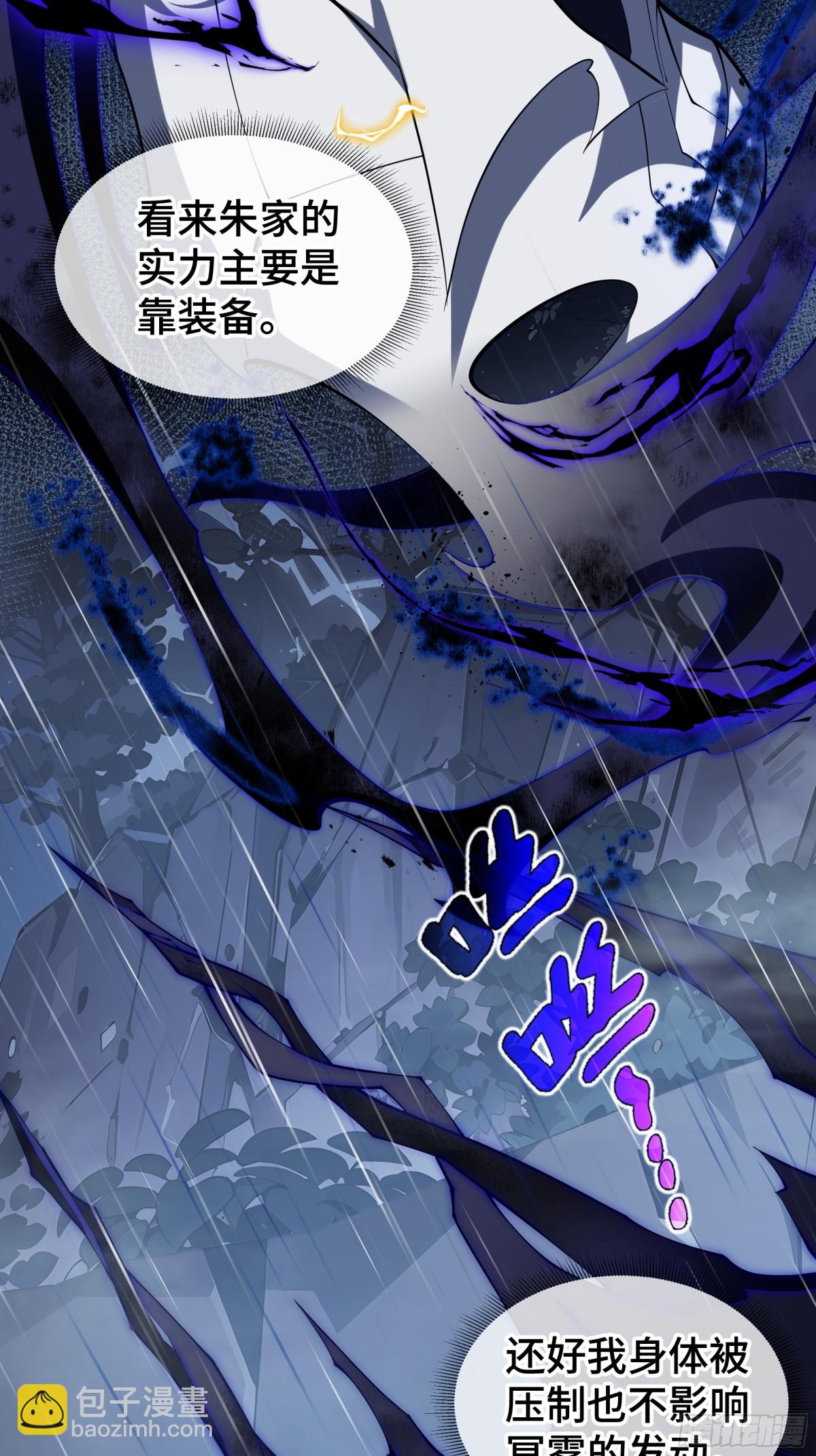 第24话 生机(1/2)-第28话