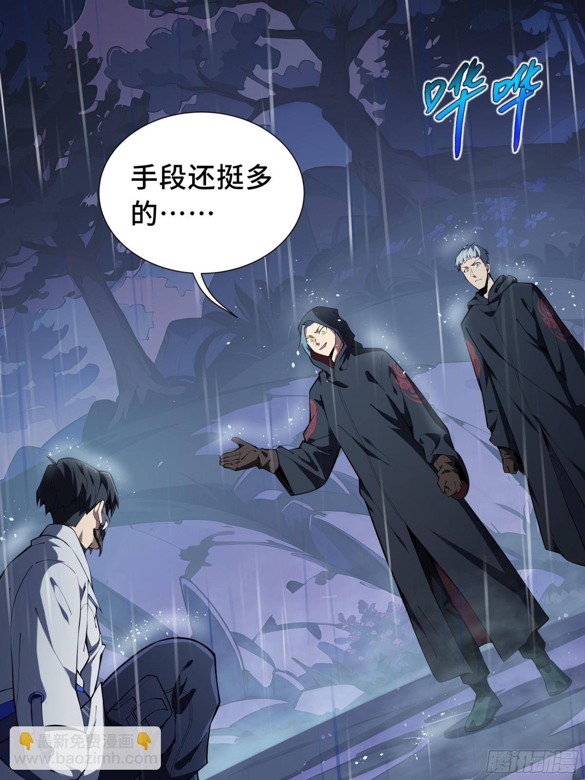 第24话 生机(1/2)-第28话