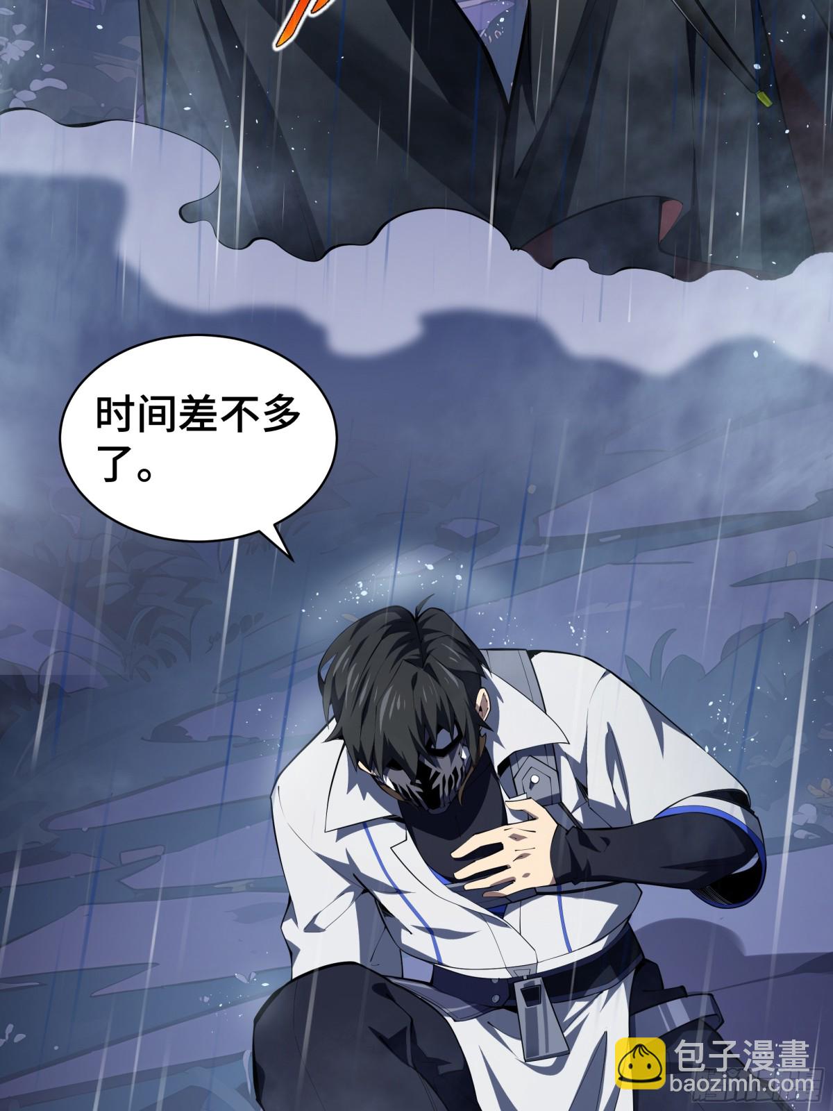 第24话 生机(1/2)-第28话