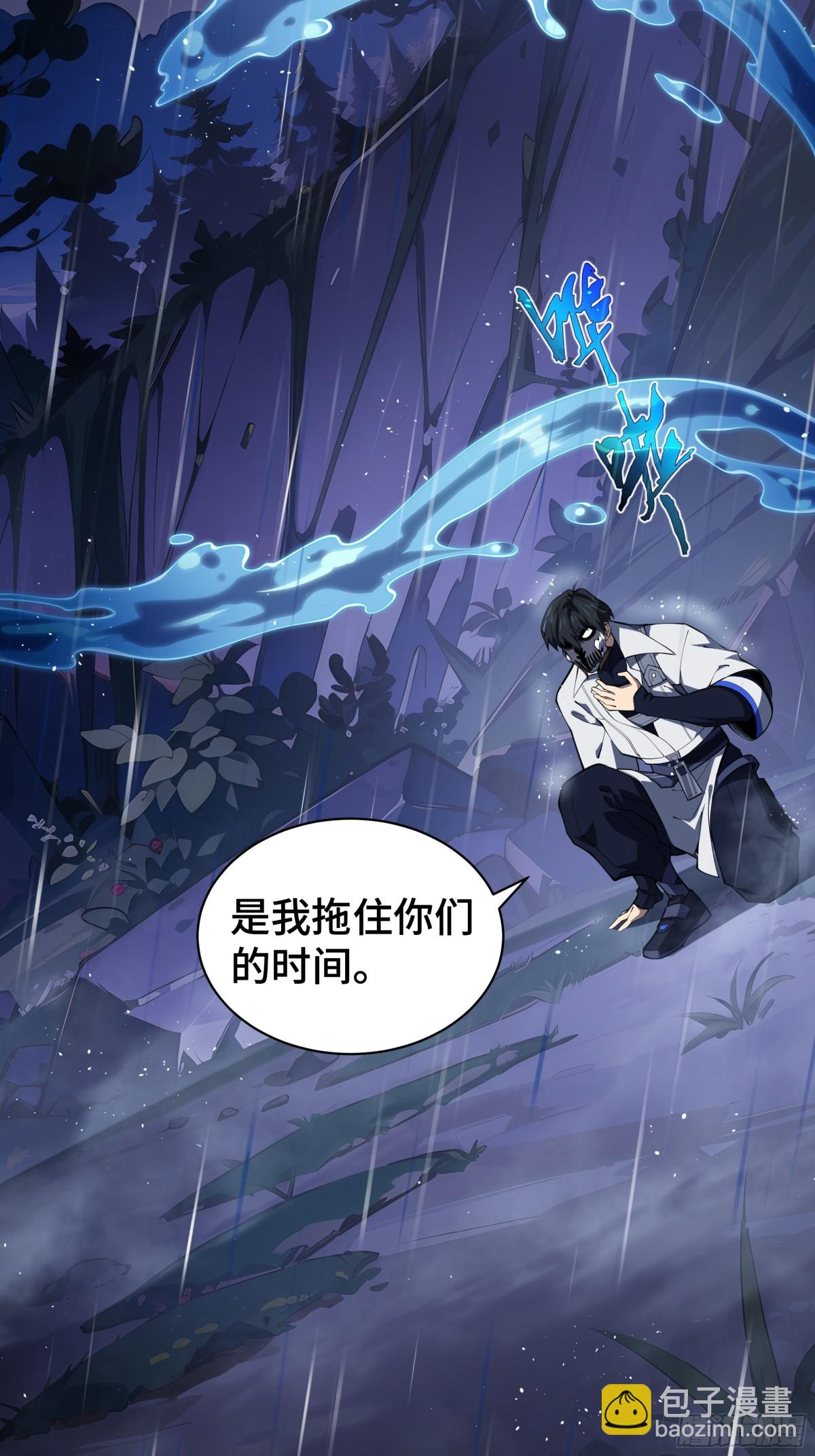 第24话 生机(1/2)-第28话