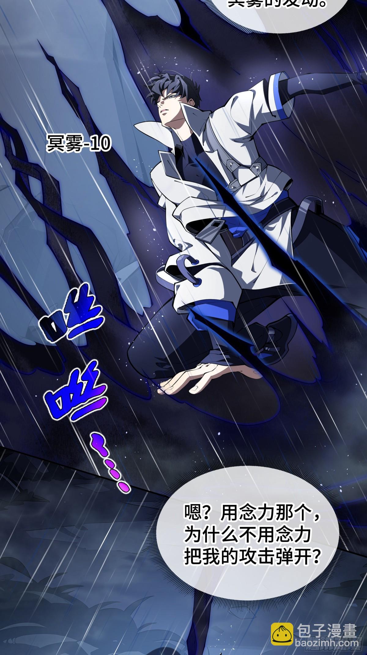 第24话 生机(1/2)-第28话