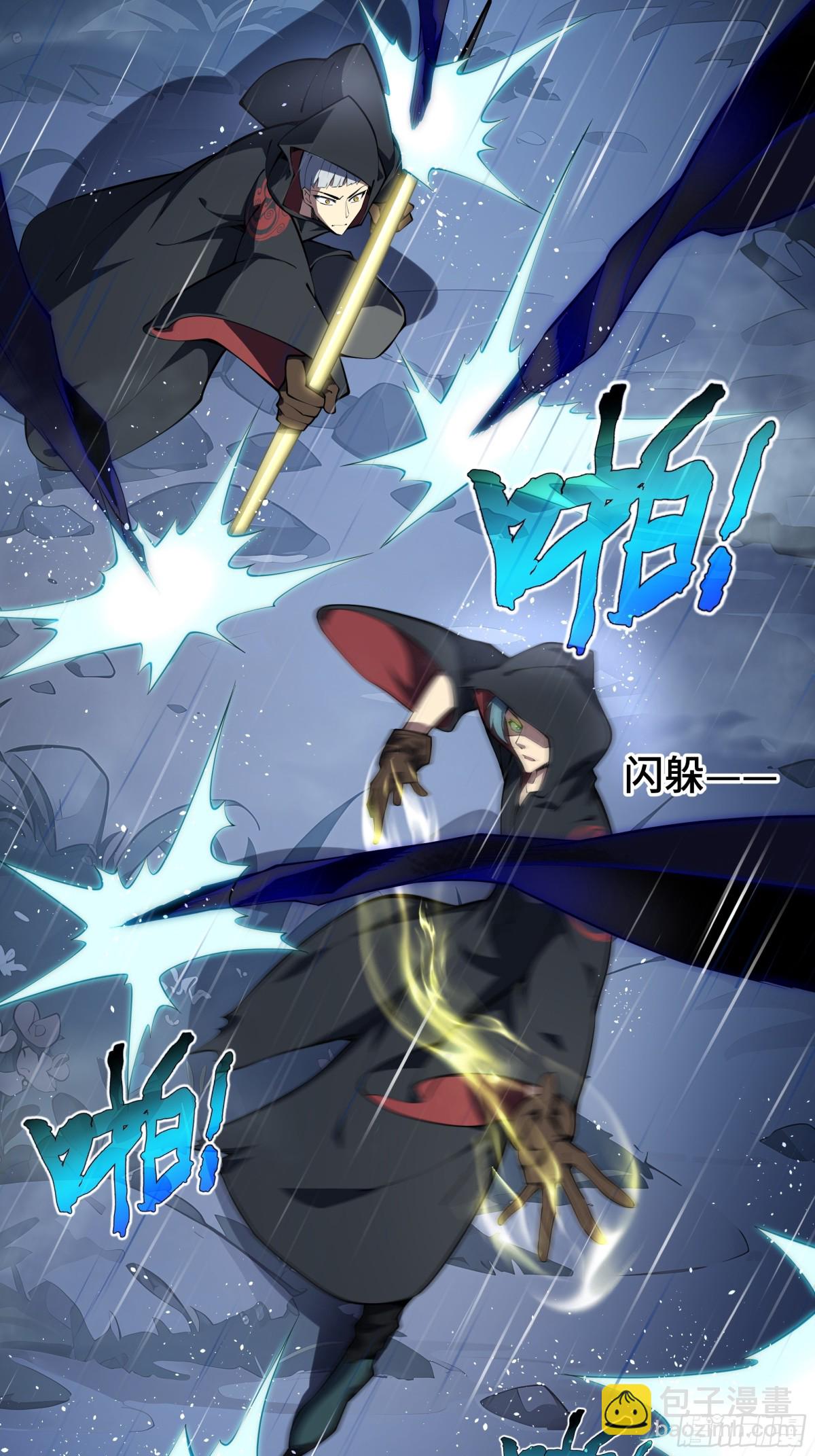 第24话 生机(1/2)-第28话