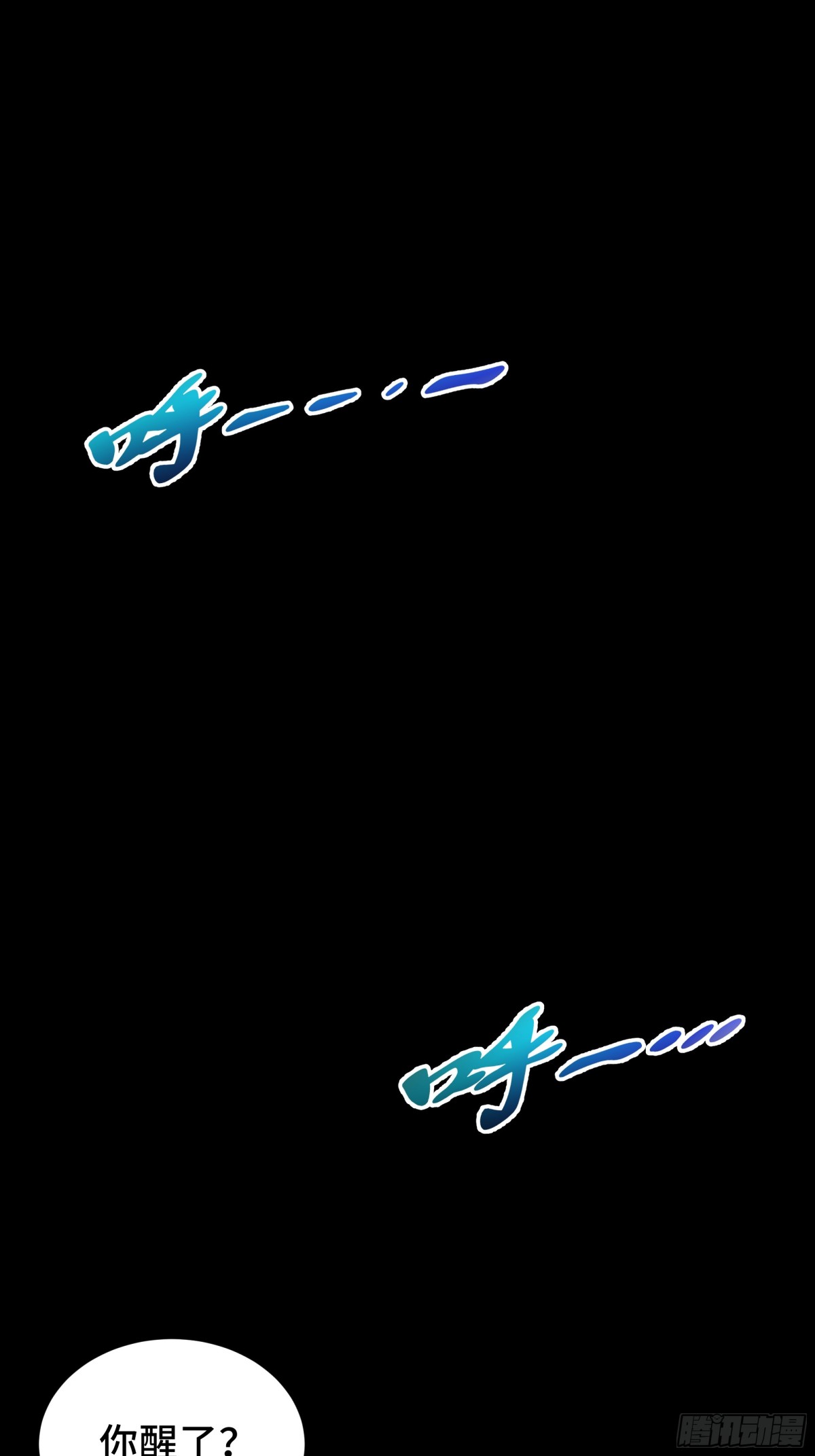 第26话 圣女(1/2)-第30话