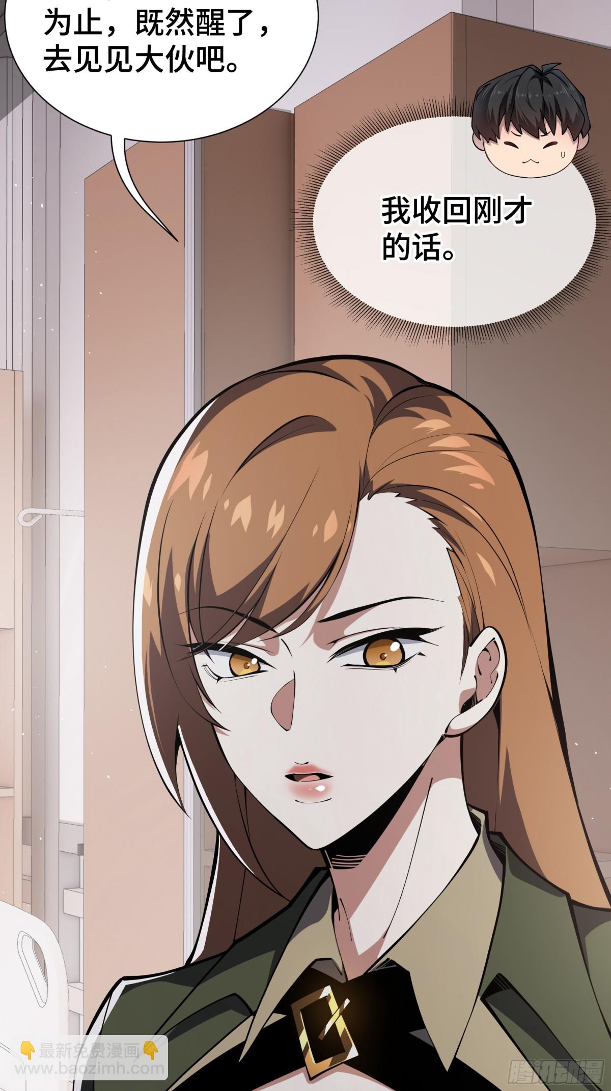 第26话 圣女(1/2)-第30话