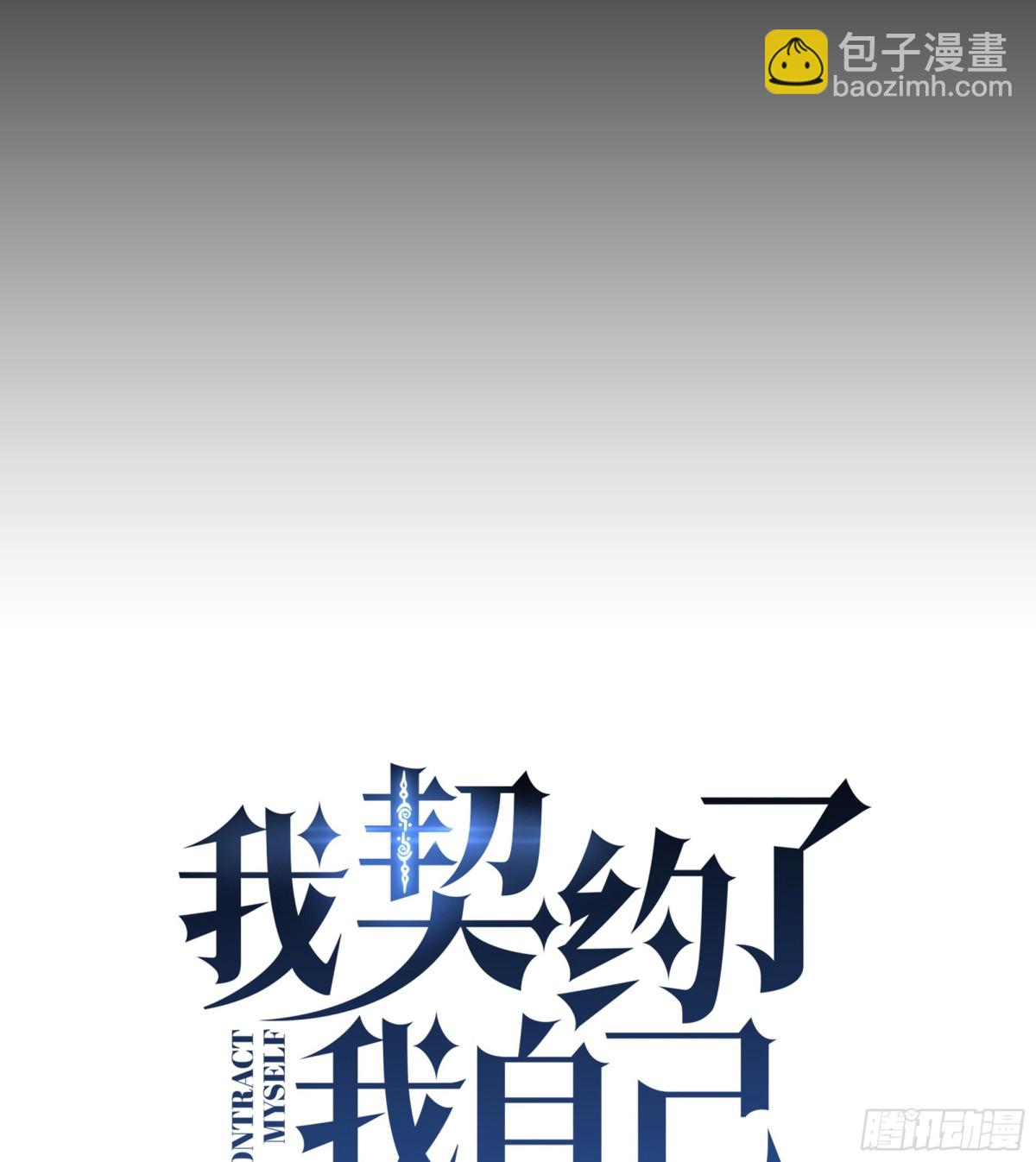 第26话 圣女(1/2)-第30话