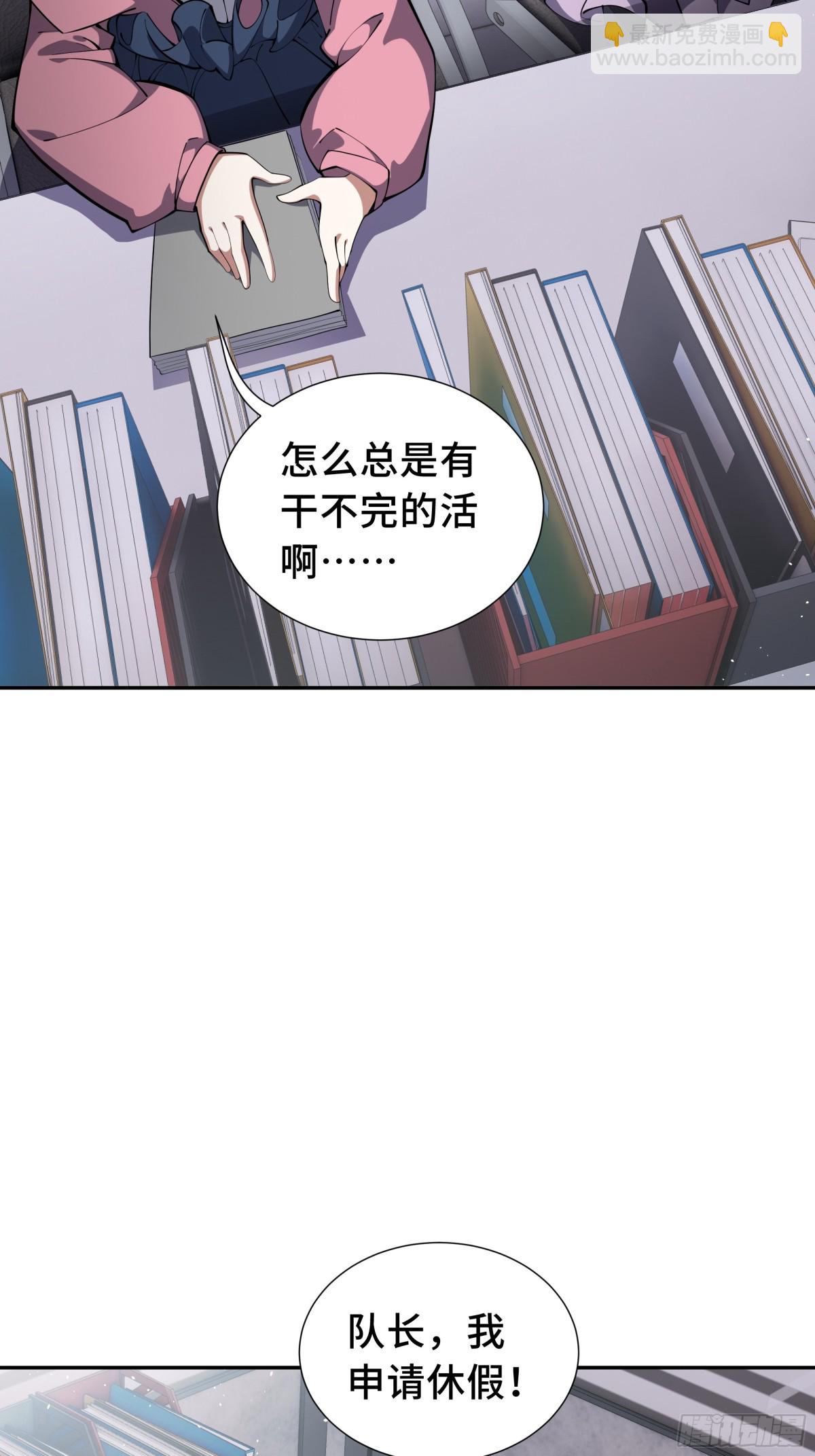 第26话 圣女(1/2)-第30话