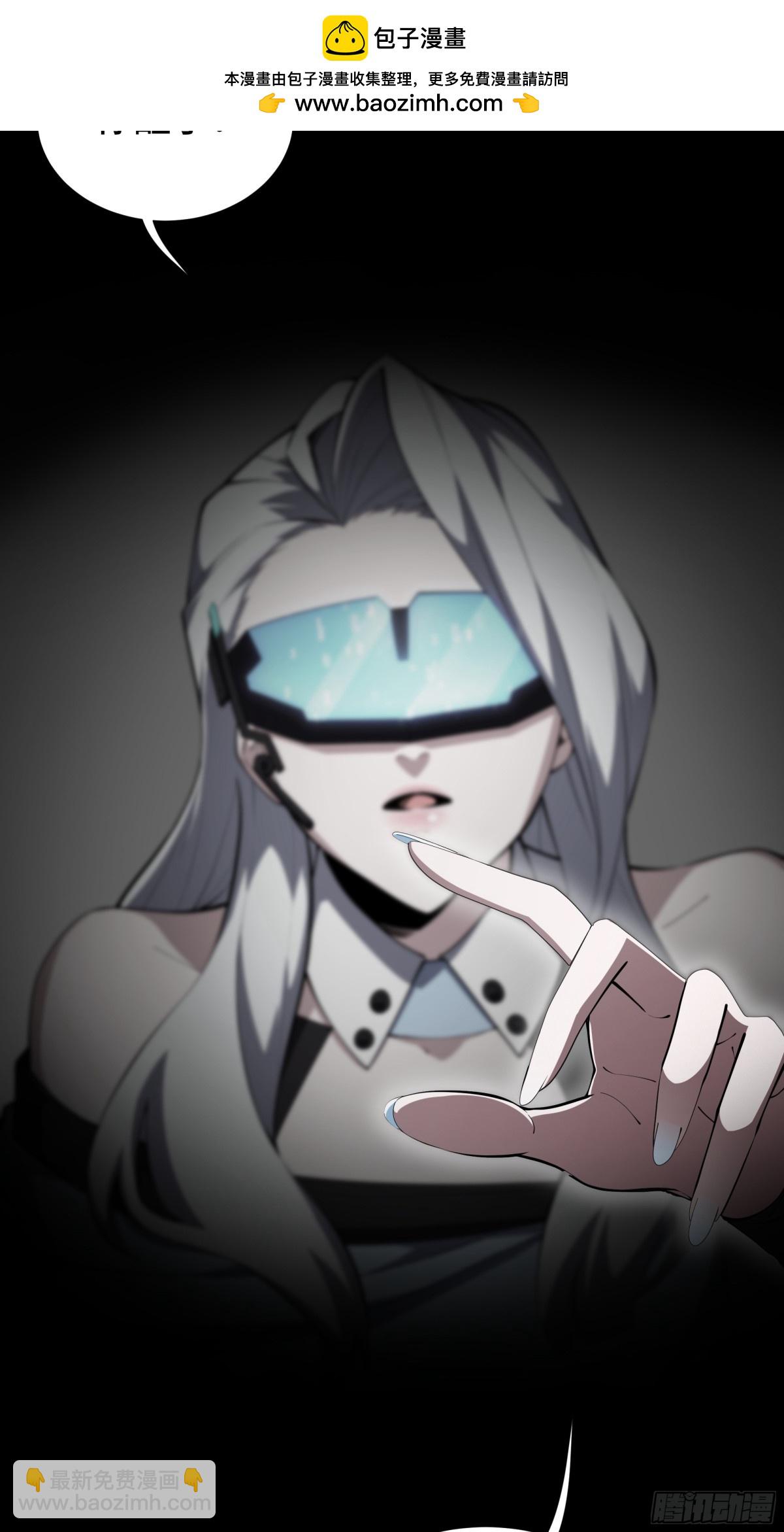 第26话 圣女(1/2)-第30话