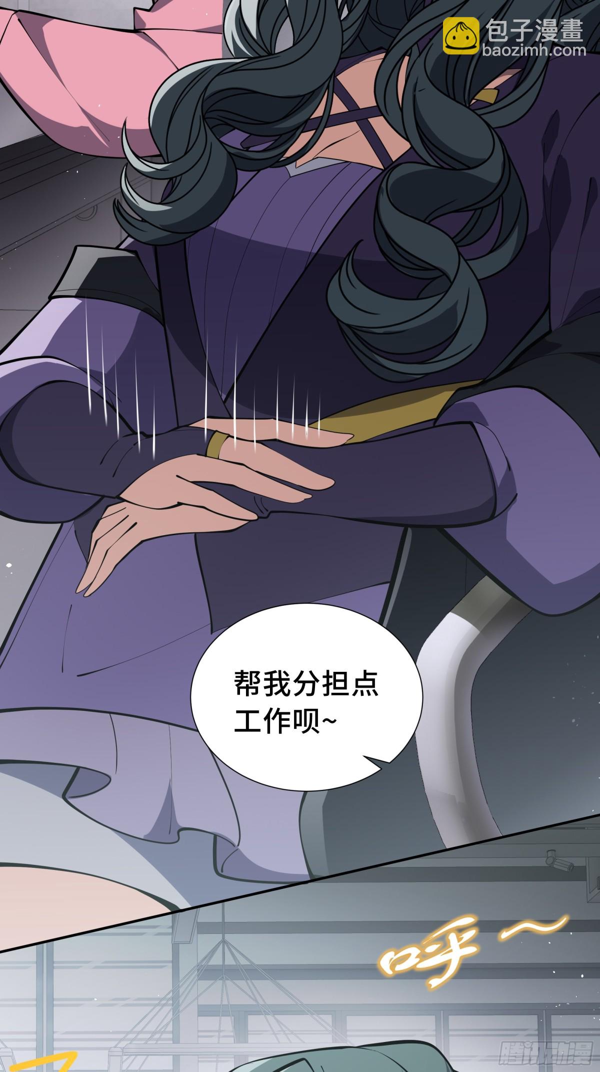 第26话 圣女(1/2)-第30话