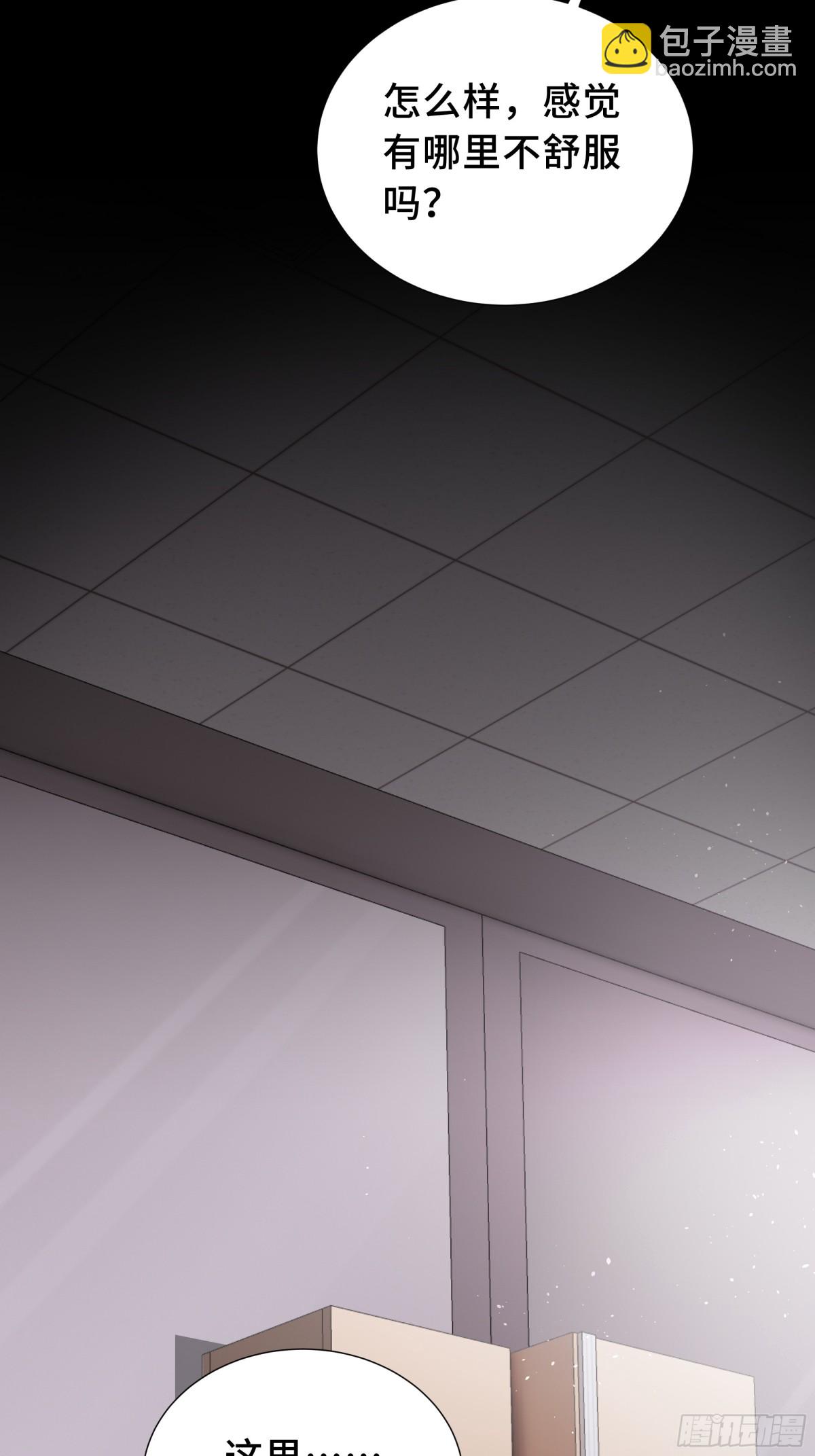 第26话 圣女(1/2)-第30话