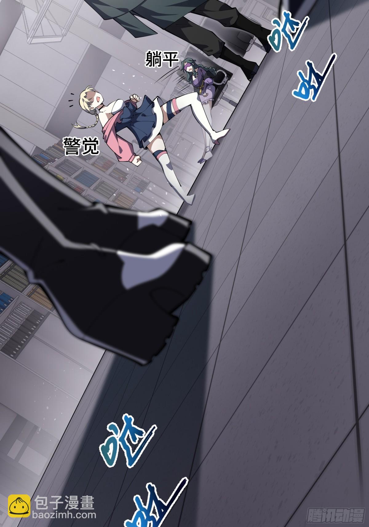 第26话 圣女(1/2)-第30话