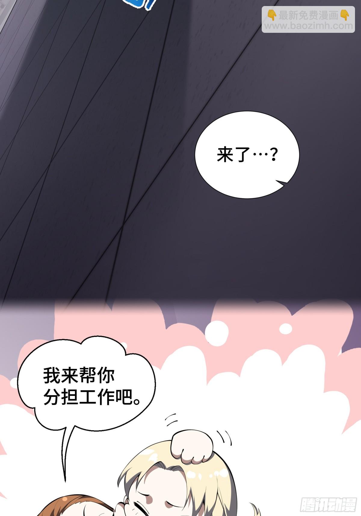 第26话 圣女(1/2)-第30话