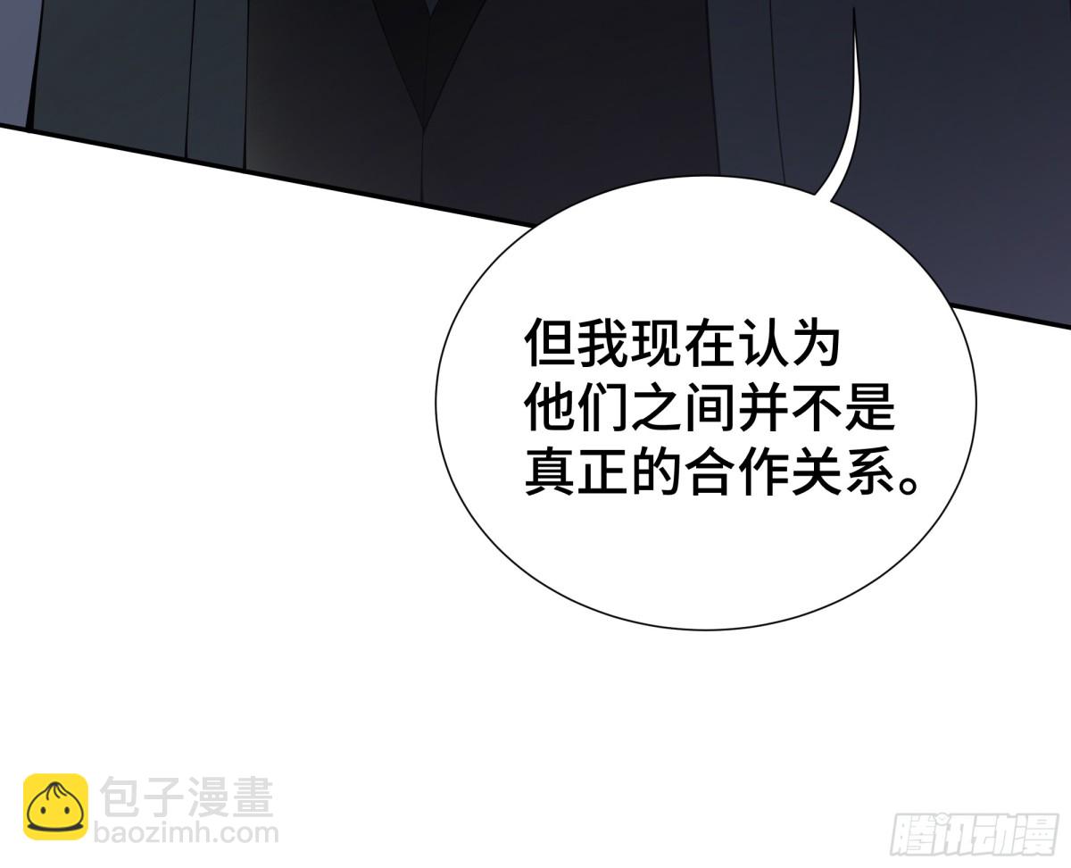 第26话 圣女(1/2)-第30话