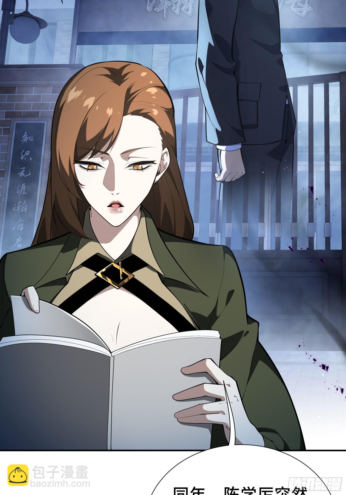 第26话 圣女(1/2)-第30话