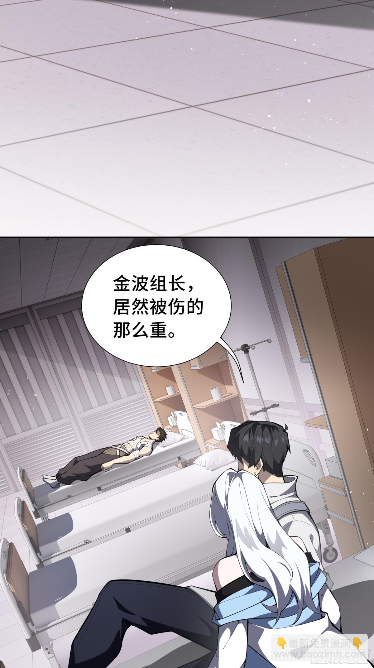 第26话 圣女(1/2)-第30话