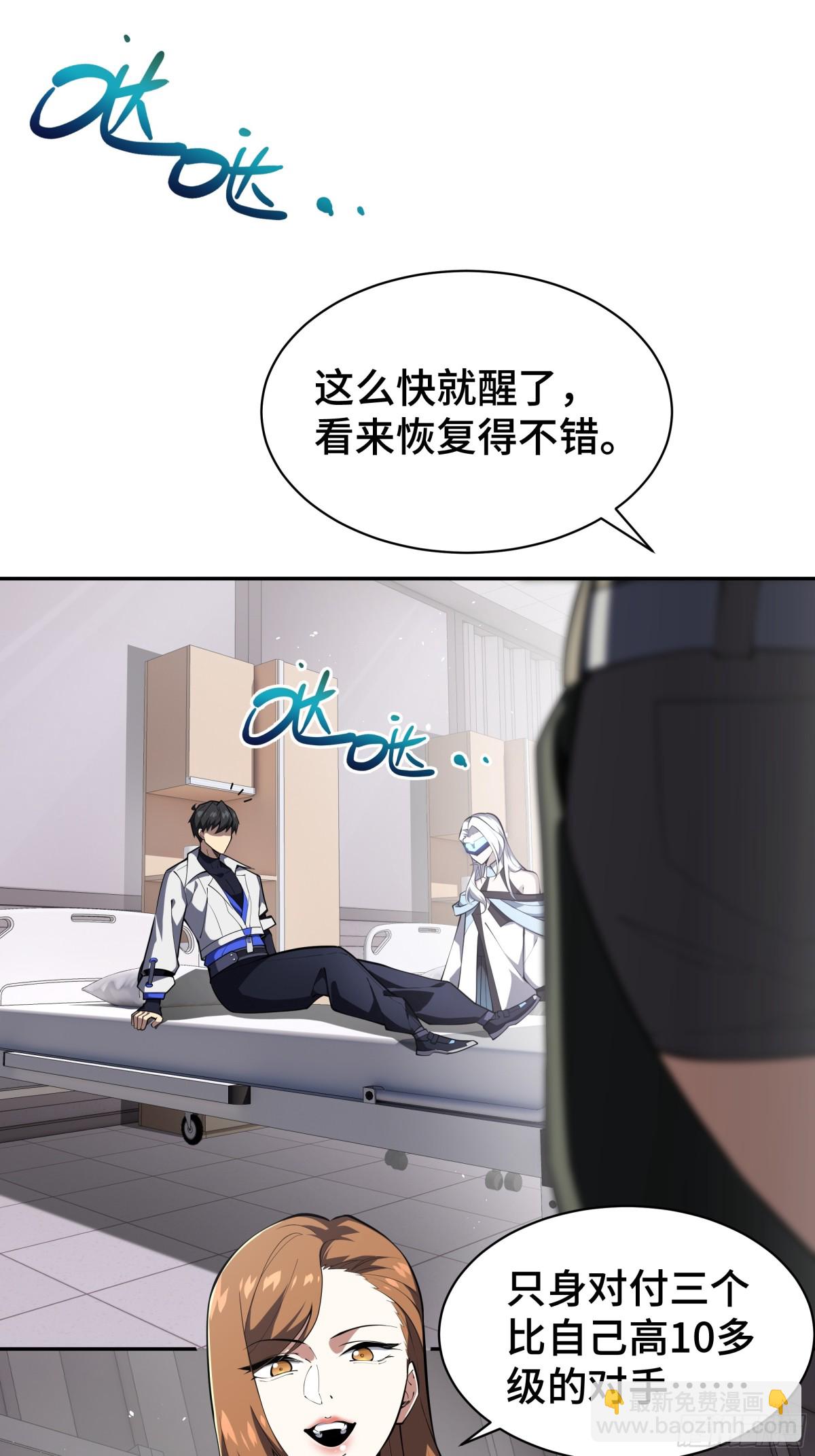 第26话 圣女(1/2)-第30话