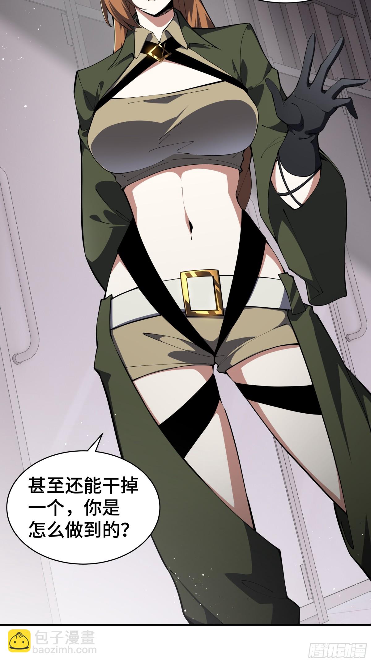 第26话 圣女(1/2)-第30话