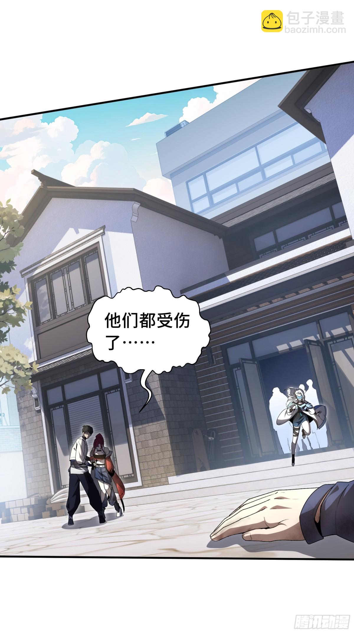 第28话 绝境(1/2)-第32话