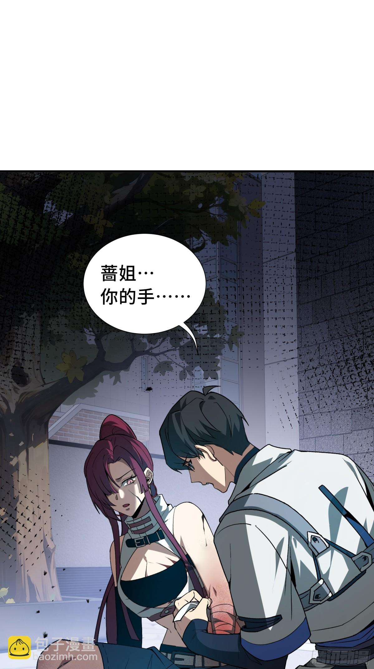 第28话 绝境(1/2)-第32话