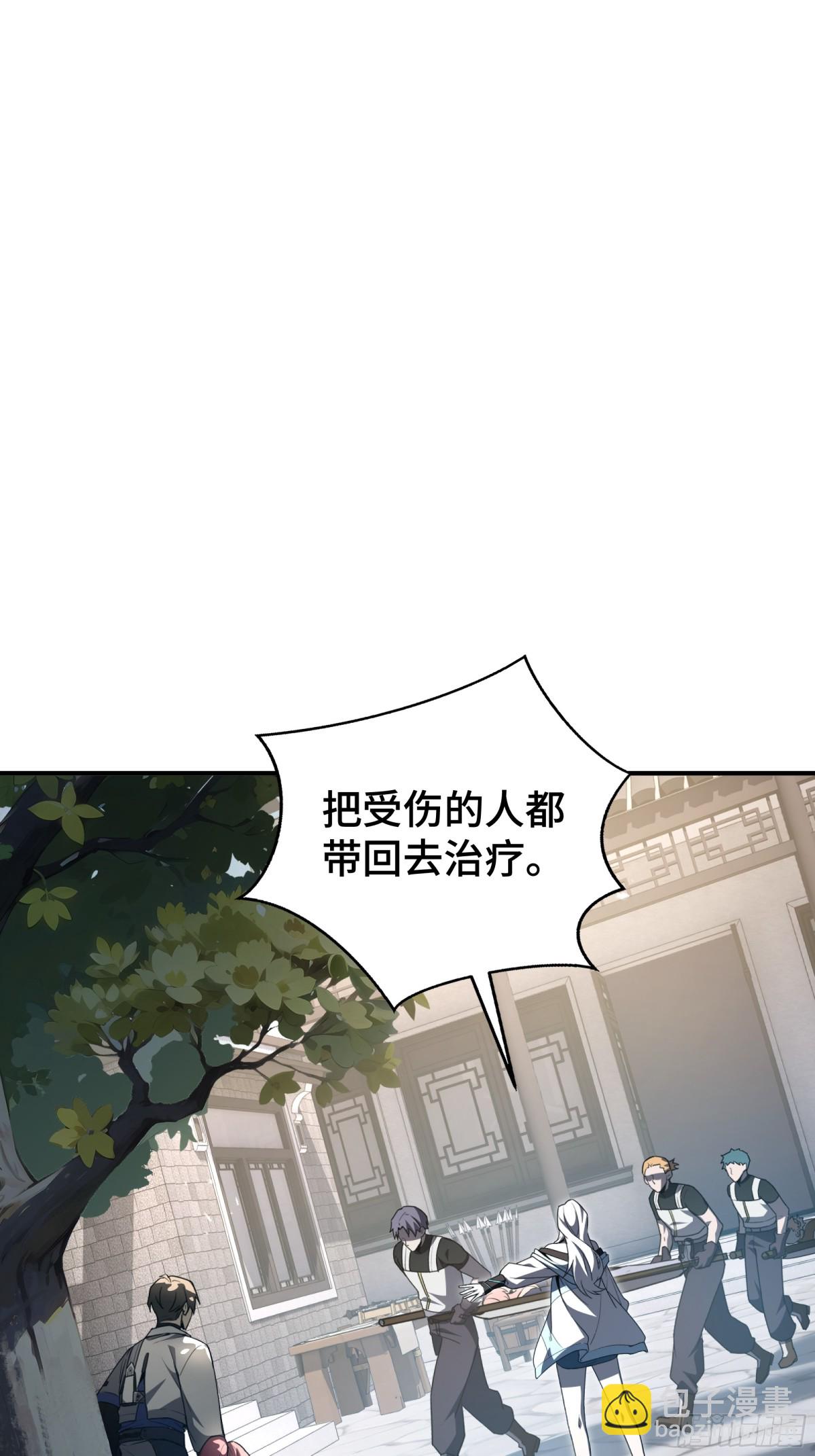 第28话 绝境(1/2)-第32话