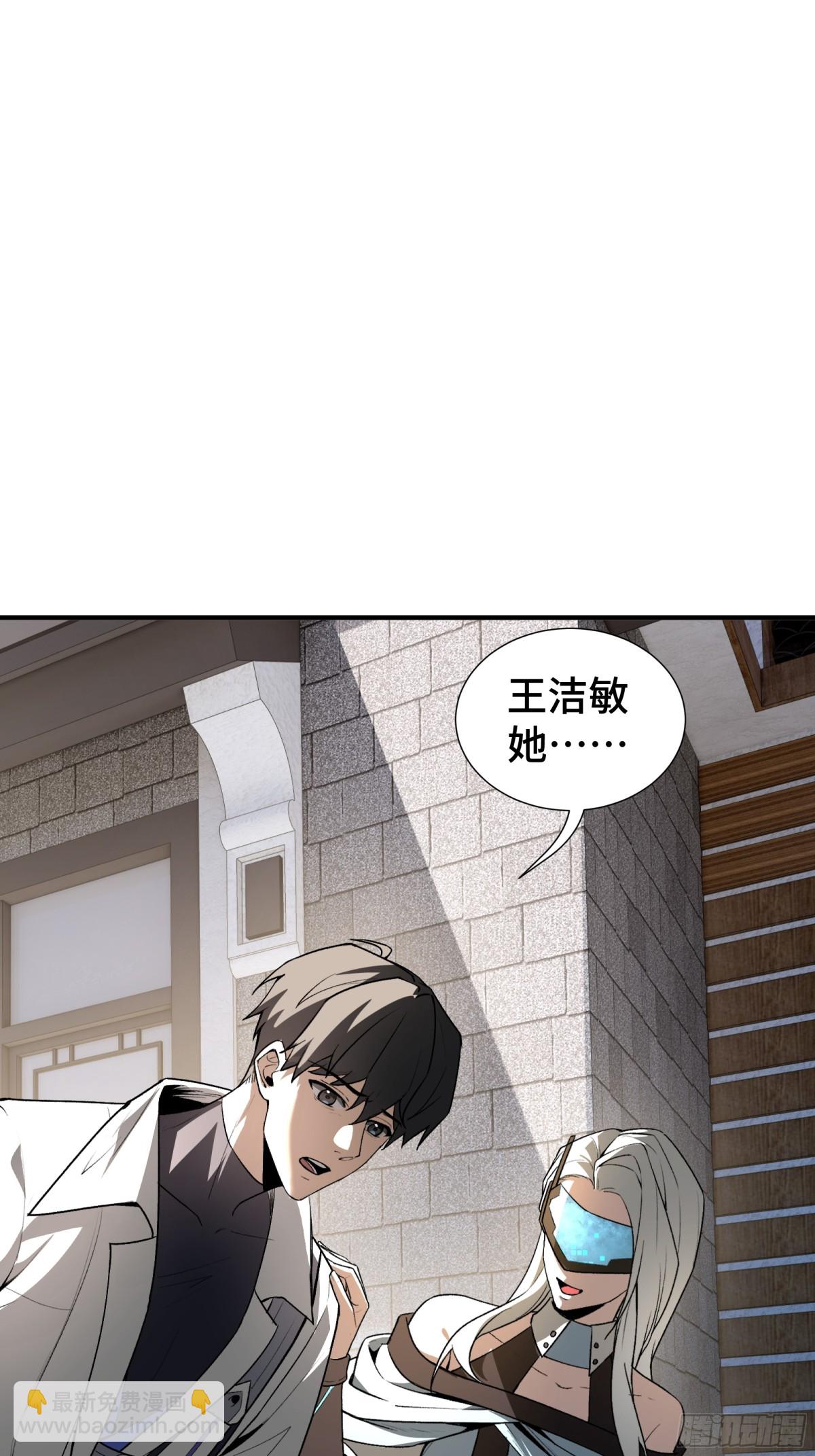 第28话 绝境(1/2)-第32话