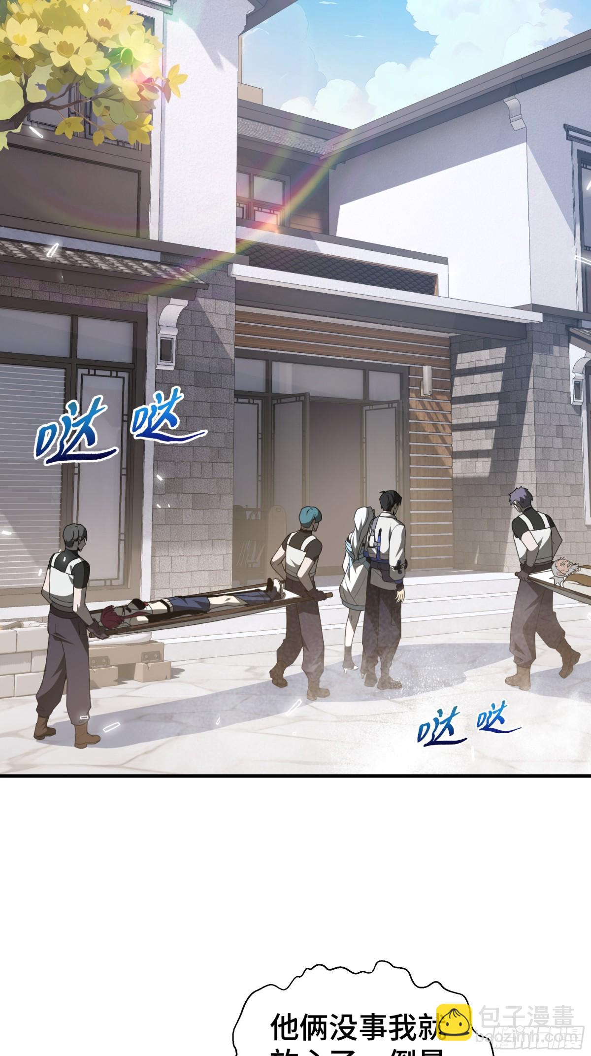 第28话 绝境(1/2)-第32话