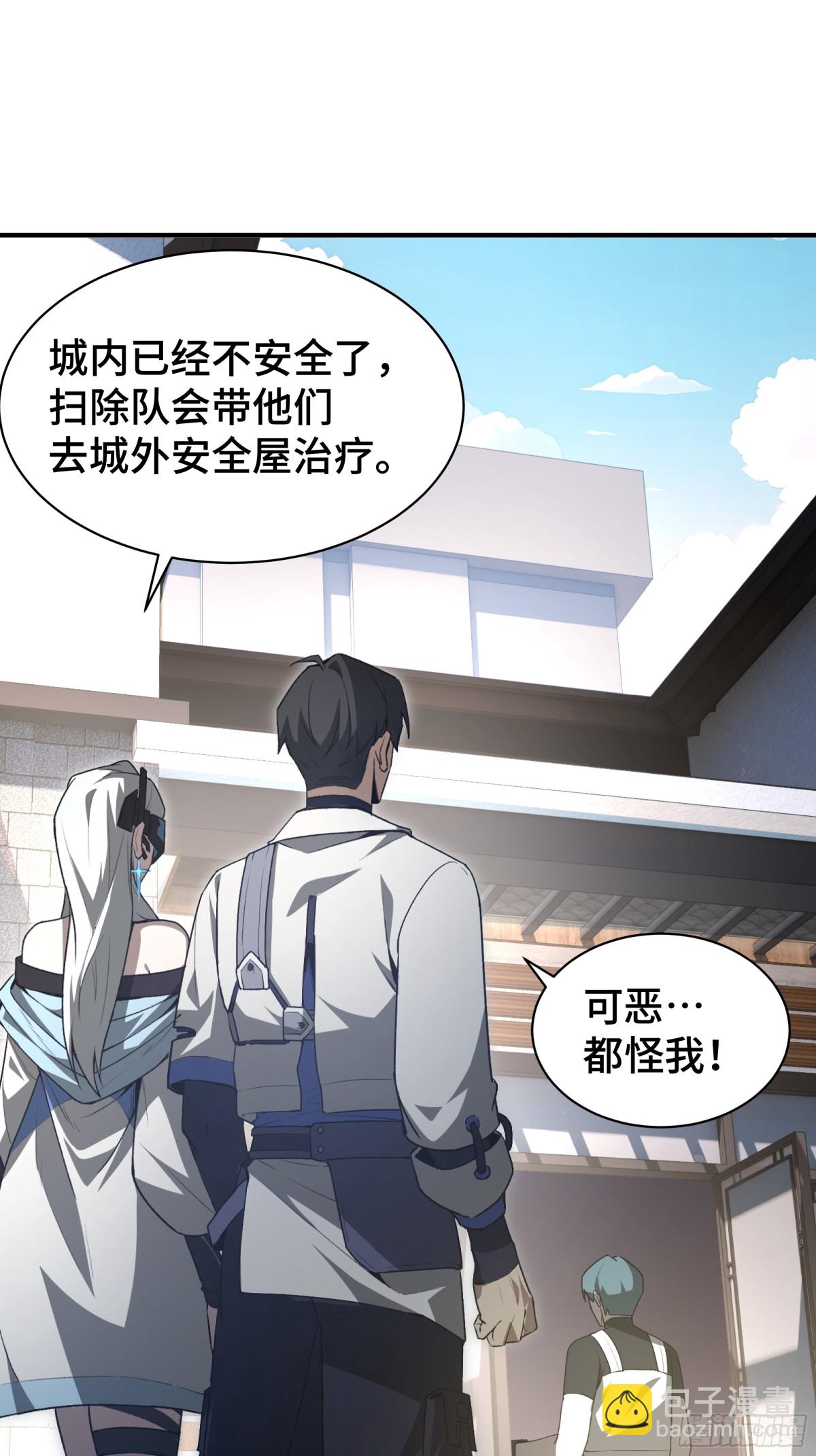 第28话 绝境(1/2)-第32话