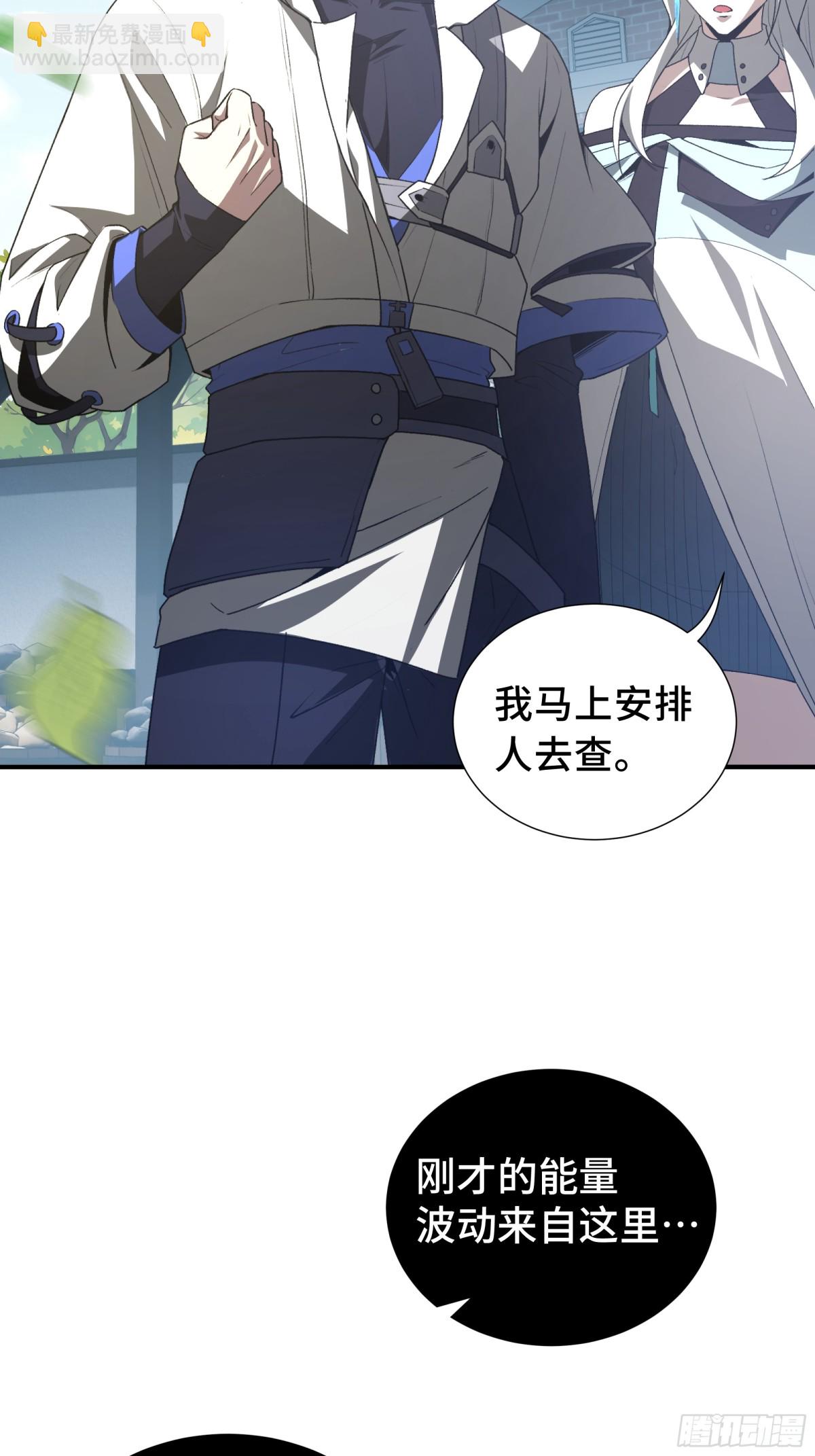 第28话 绝境(1/2)-第32话