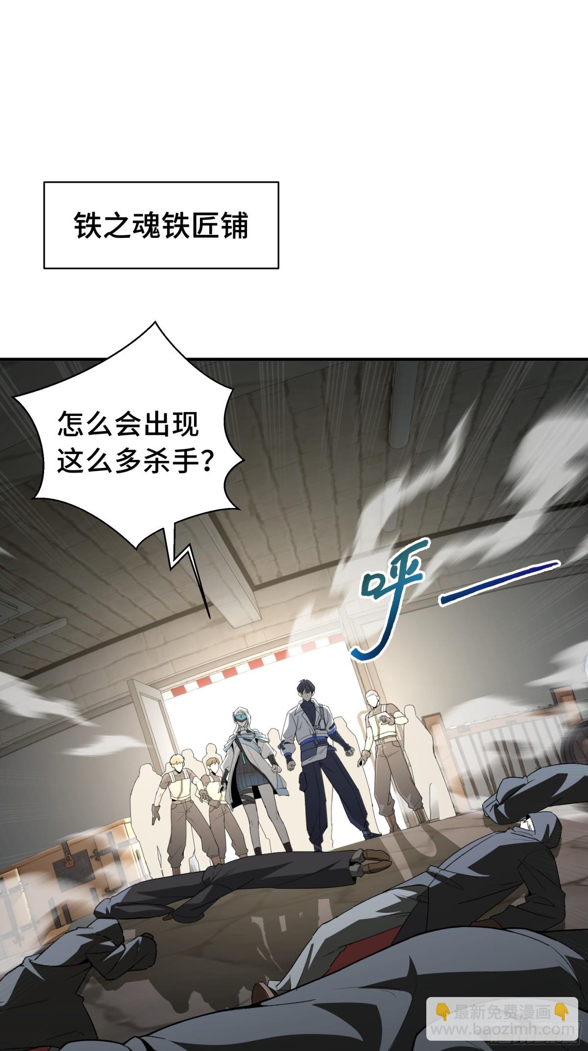 第28话 绝境(1/2)-第32话