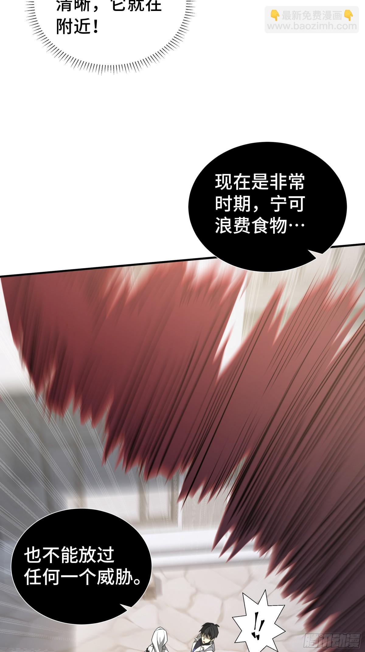 第28话 绝境(1/2)-第32话