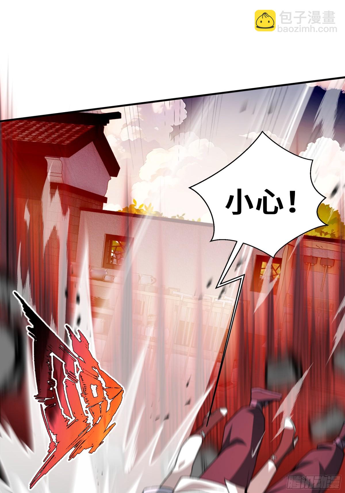 第28话 绝境(1/2)-第32话