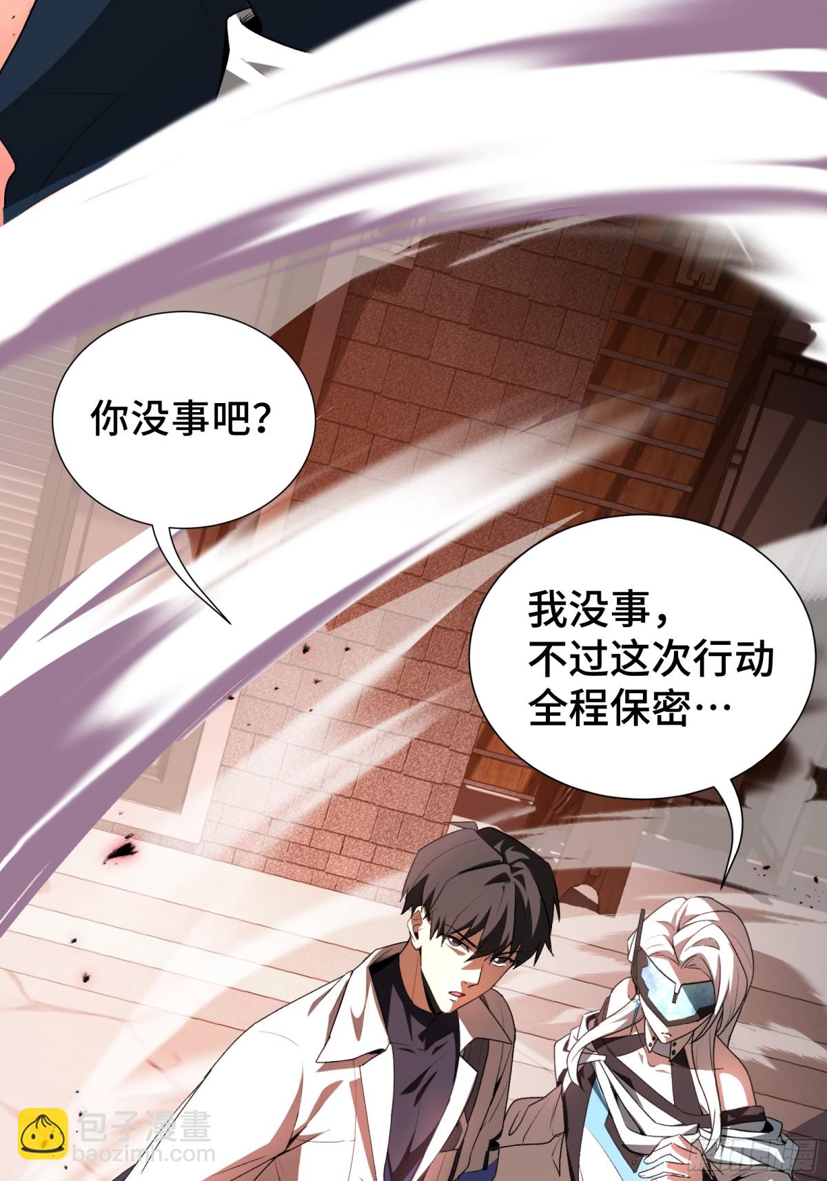 第28话 绝境(1/2)-第32话