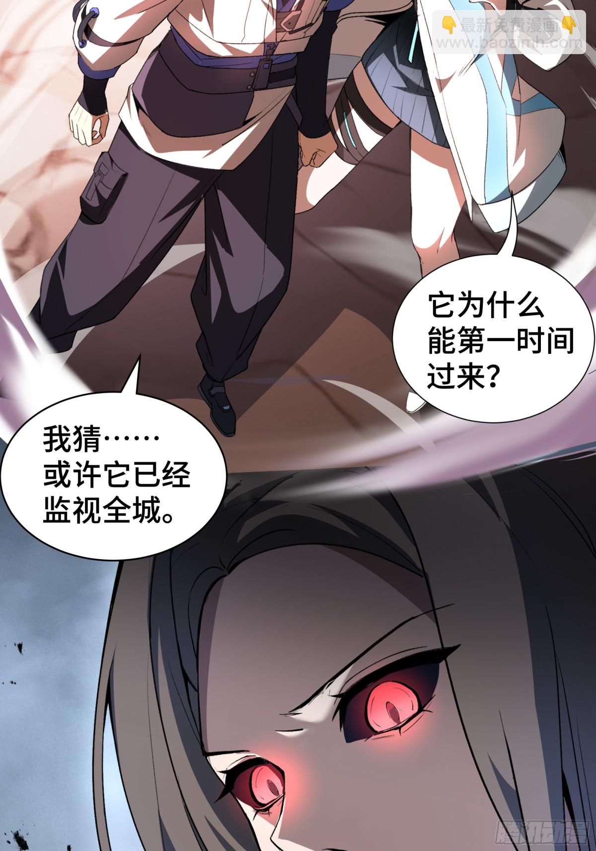 第28话 绝境(1/2)-第32话