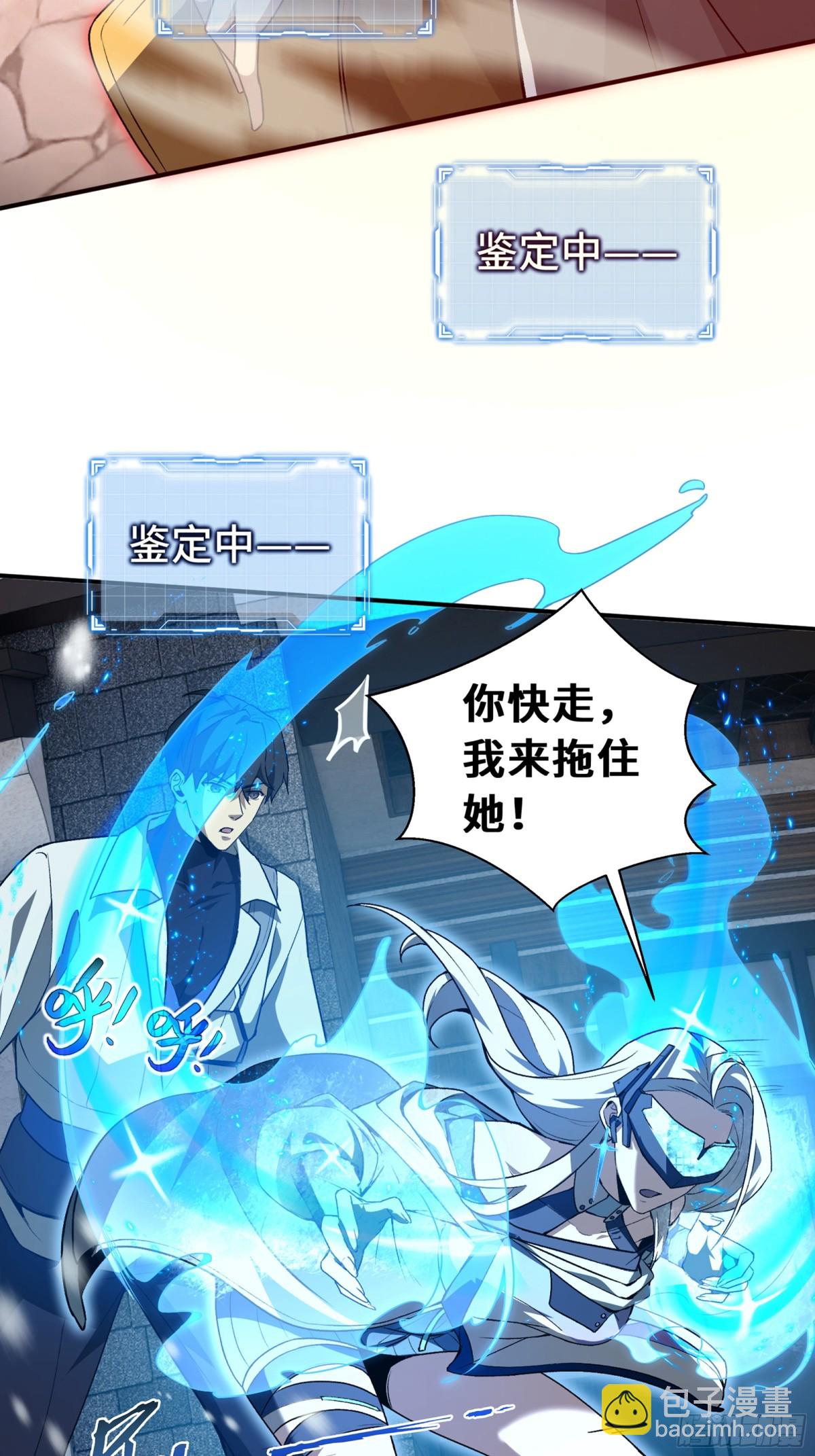 第28话 绝境(1/2)-第32话