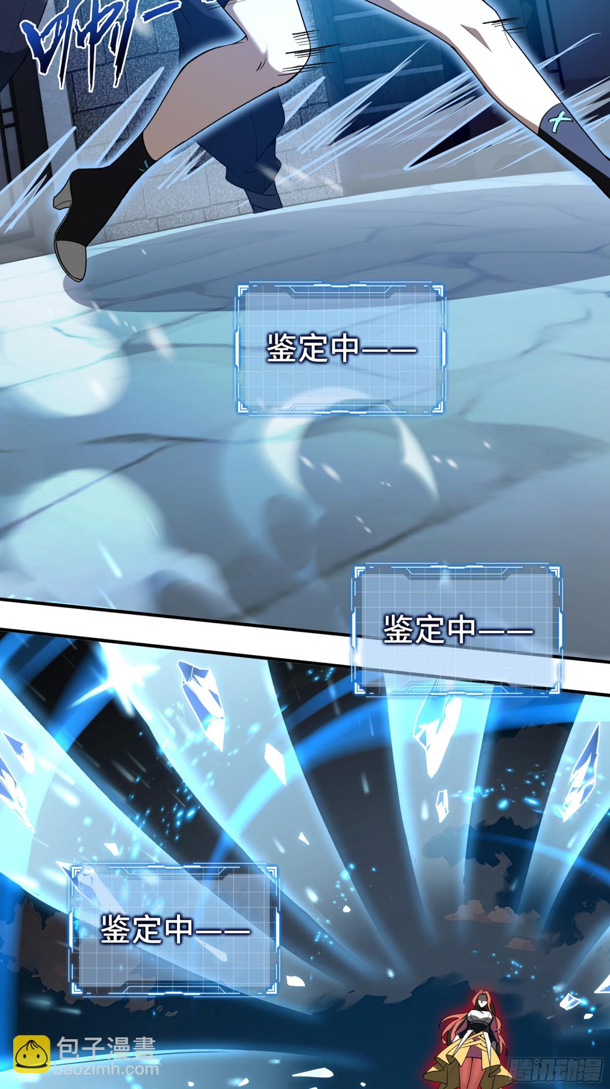 第28话 绝境(1/2)-第32话