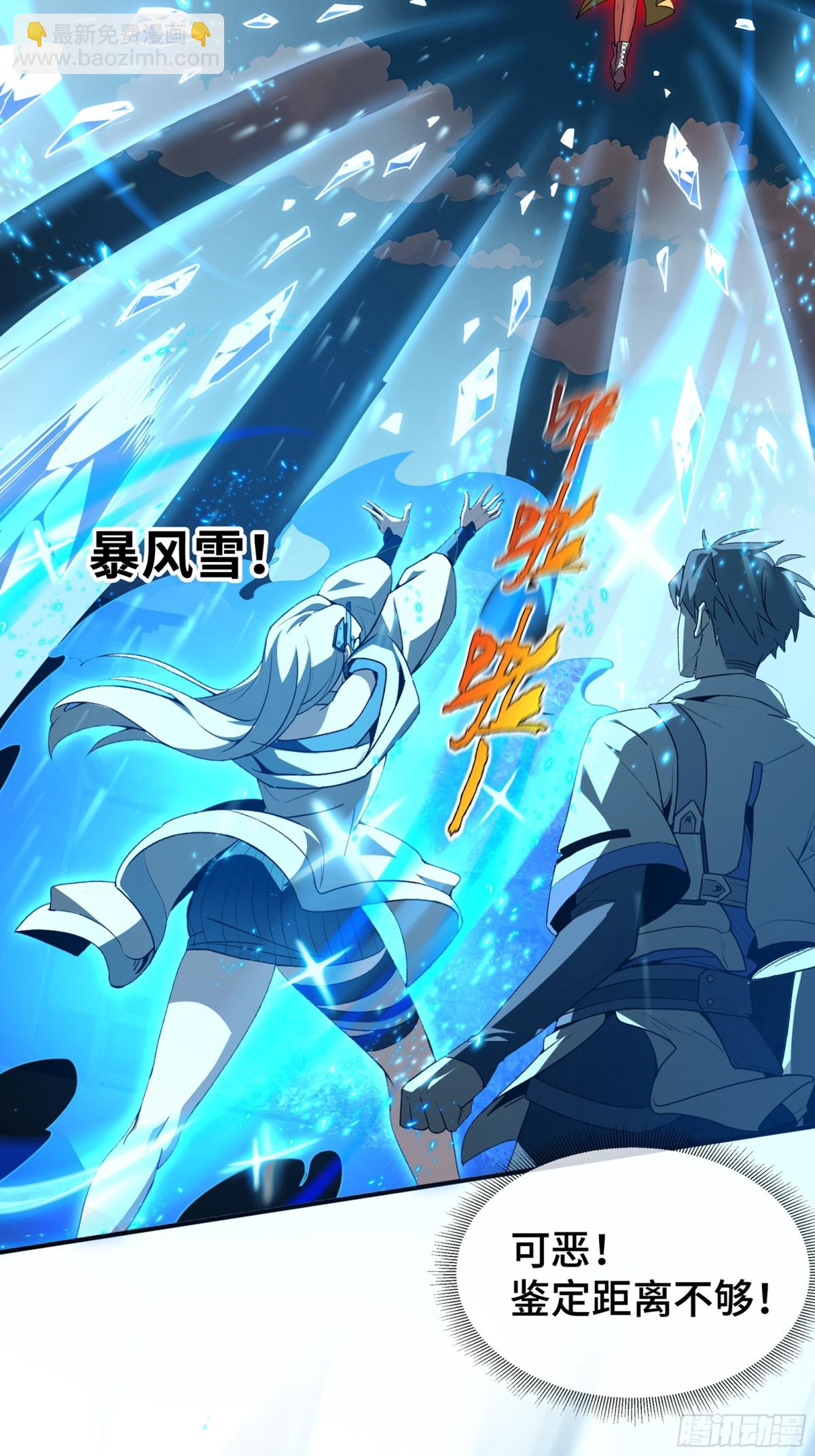 第28话 绝境(1/2)-第32话