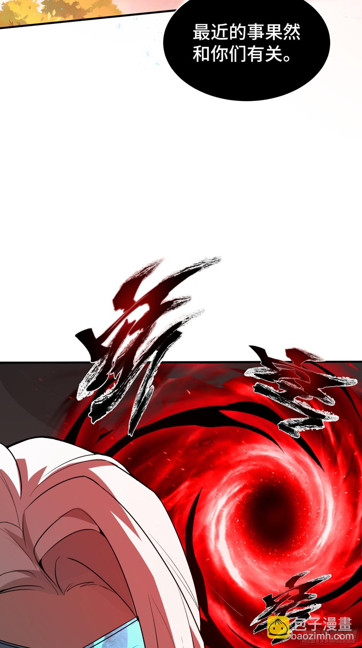 第28话 绝境(1/2)-第32话