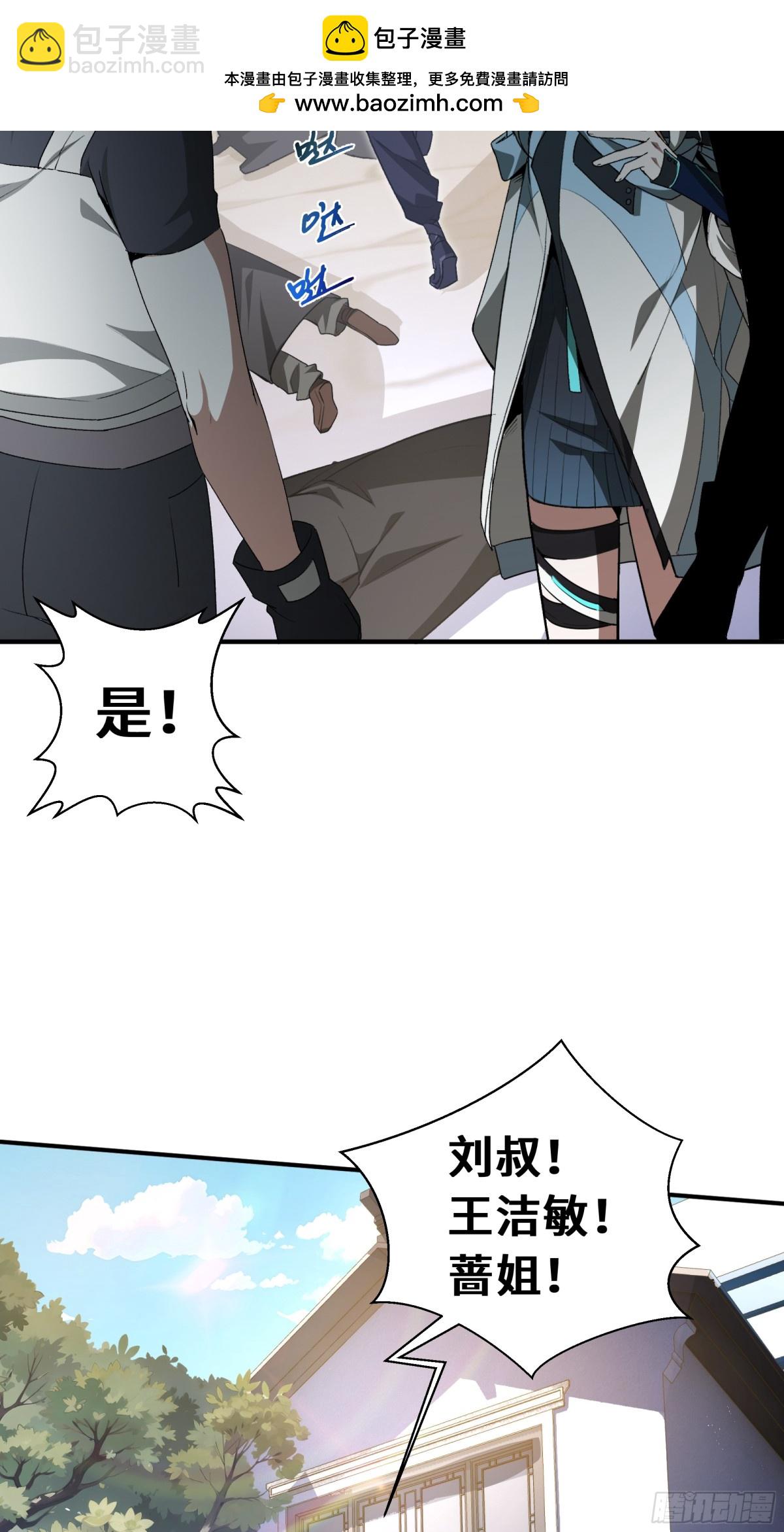 第28话 绝境(1/2)-第32话