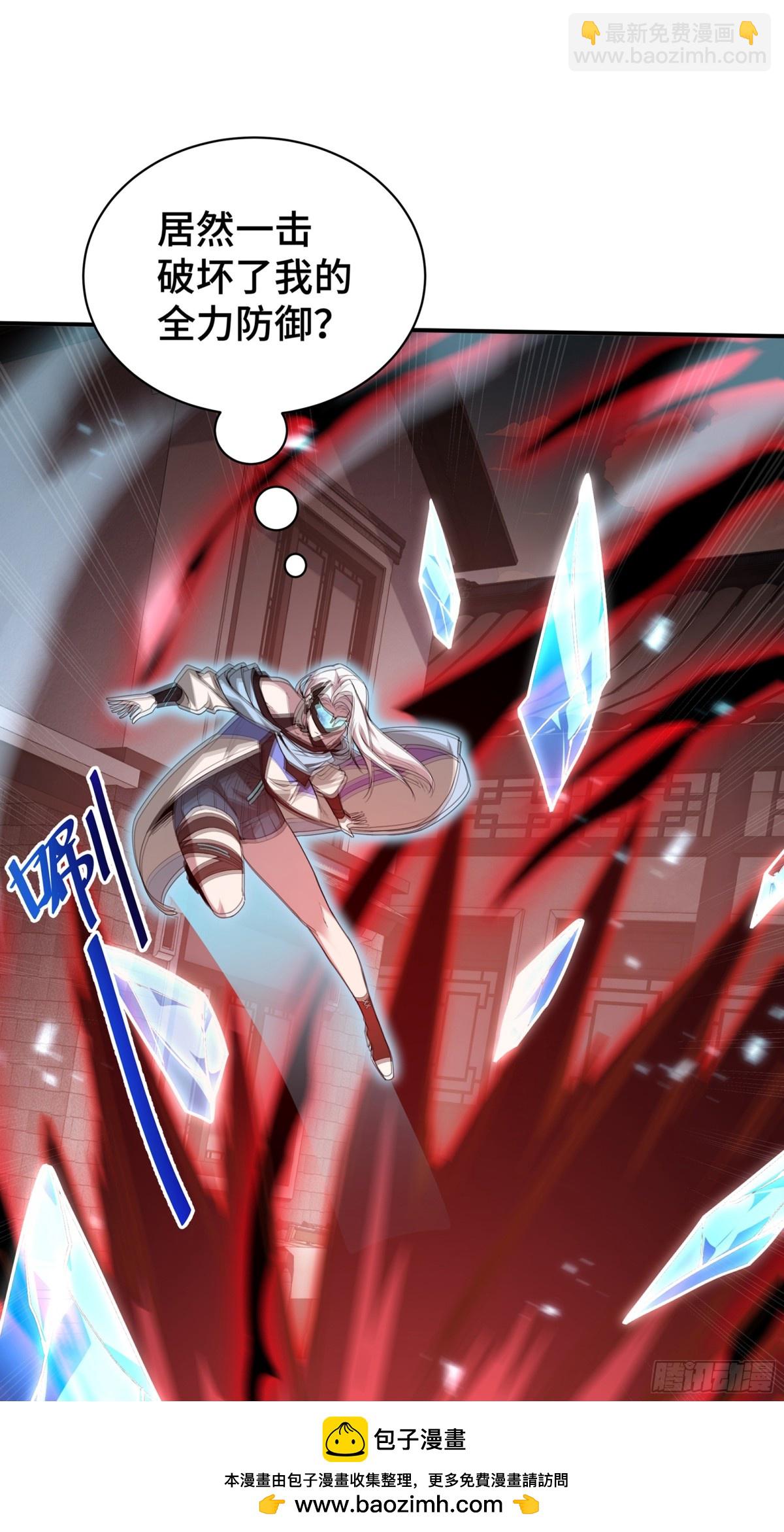 第28话 绝境(1/2)-第32话