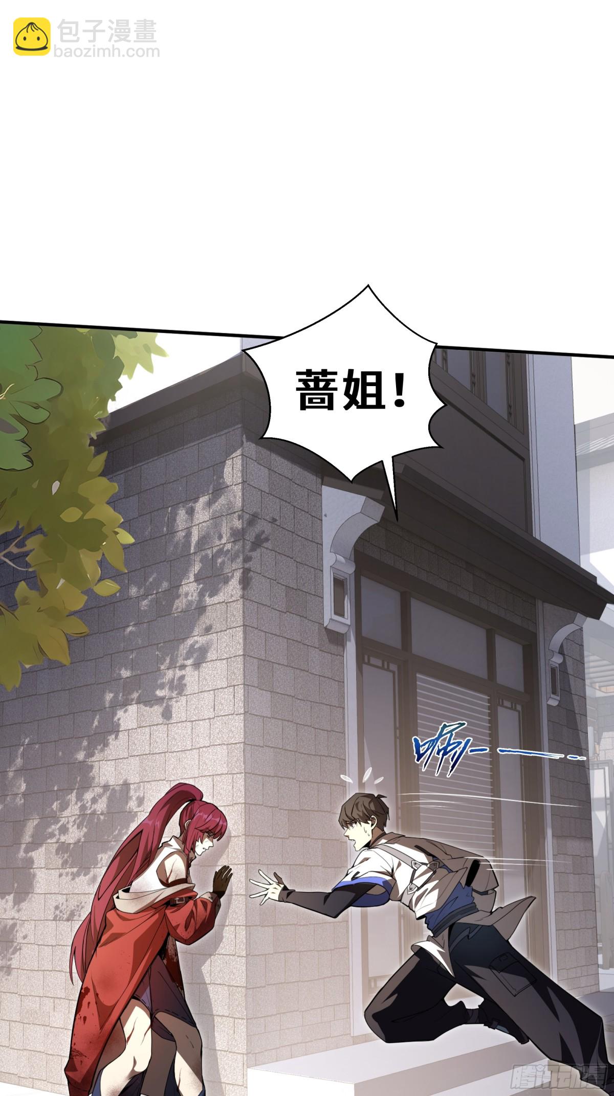 第28话 绝境(1/2)-第32话