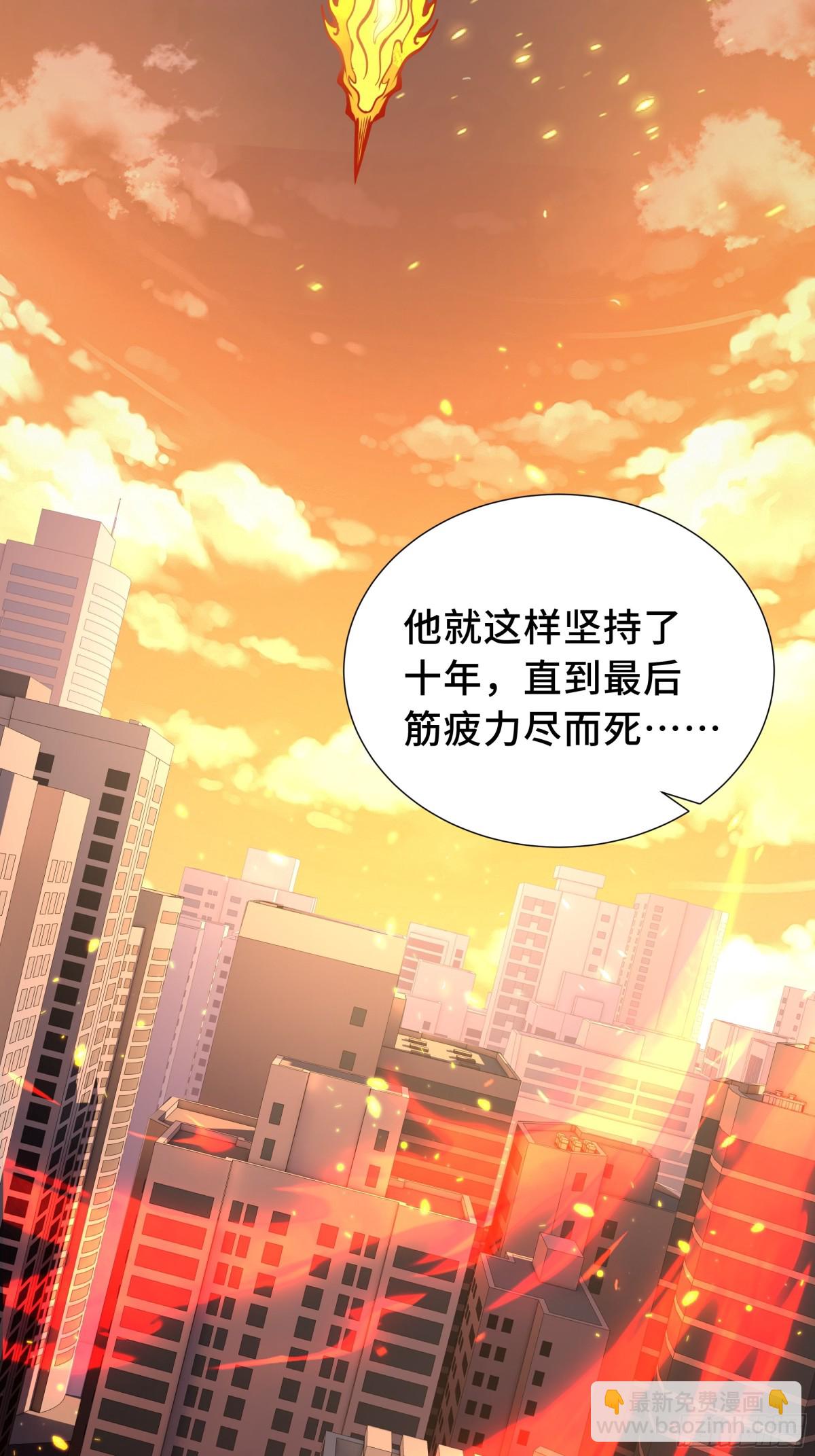 第30话 灾变(1/2)-第34话