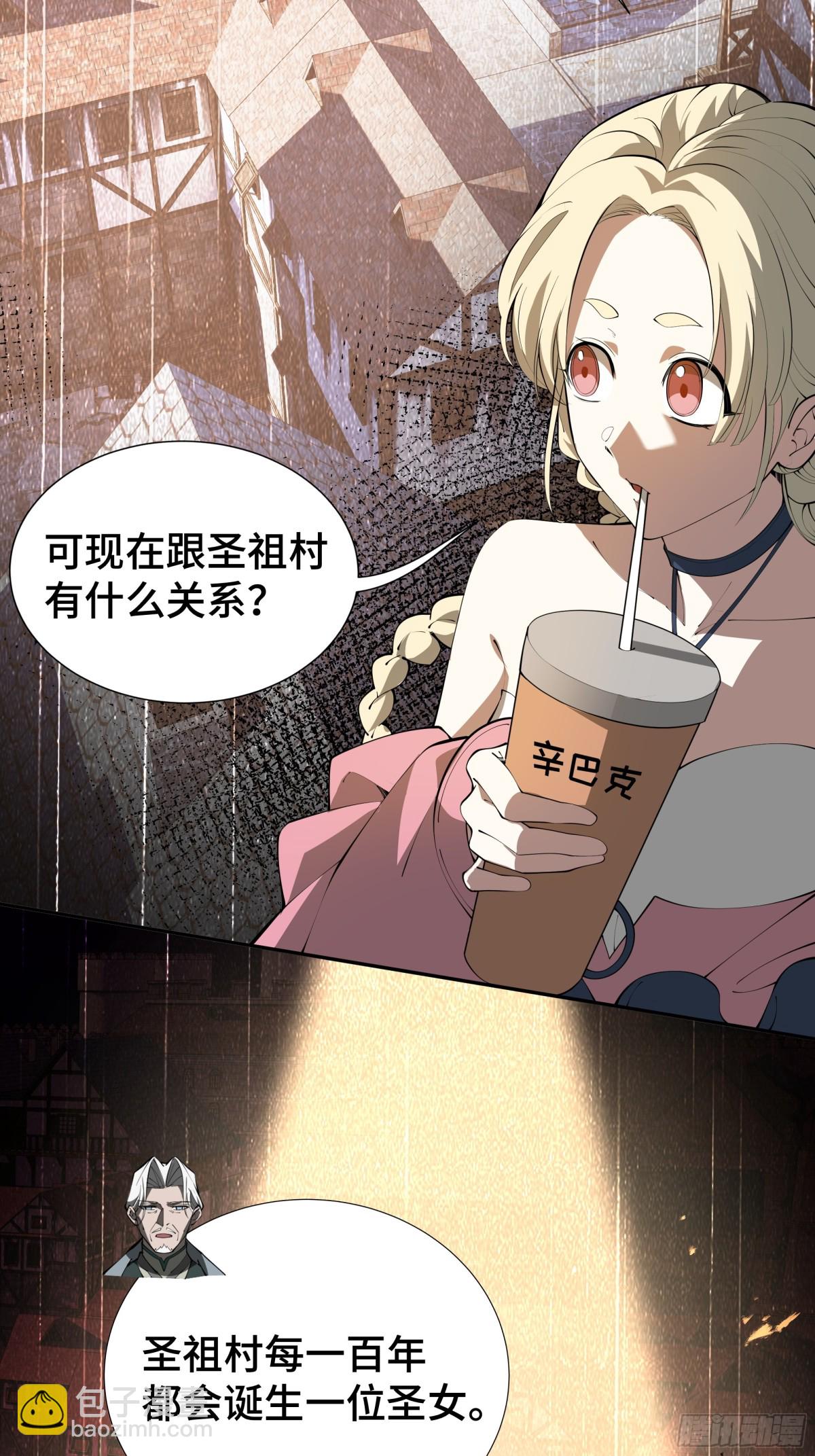 第30话 灾变(1/2)-第34话