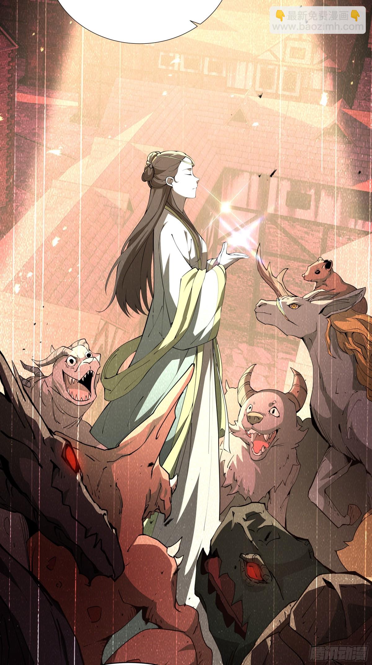 第30话 灾变(1/2)-第34话