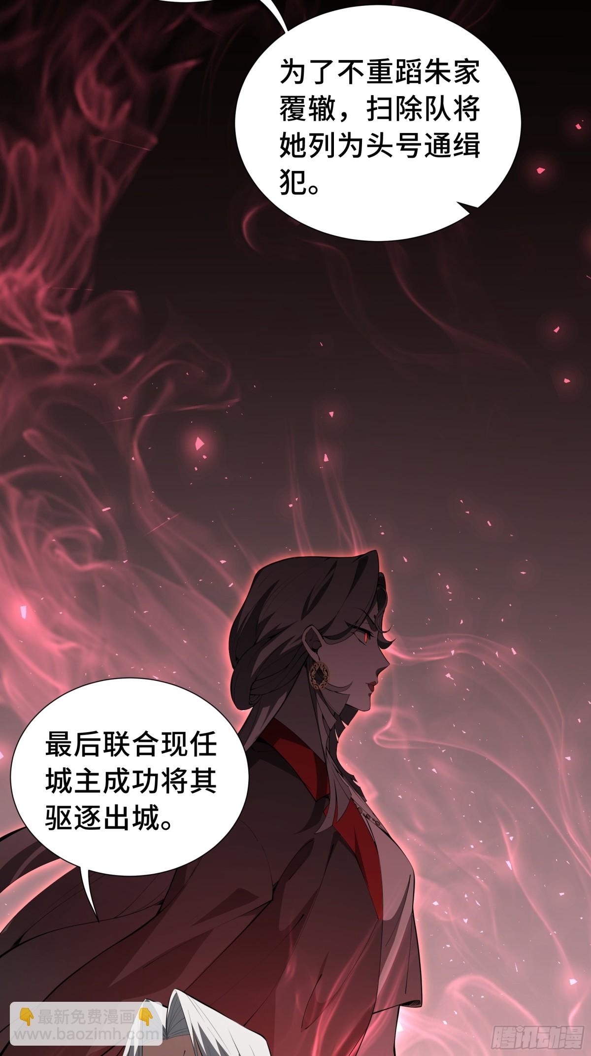 第30话 灾变(1/2)-第34话